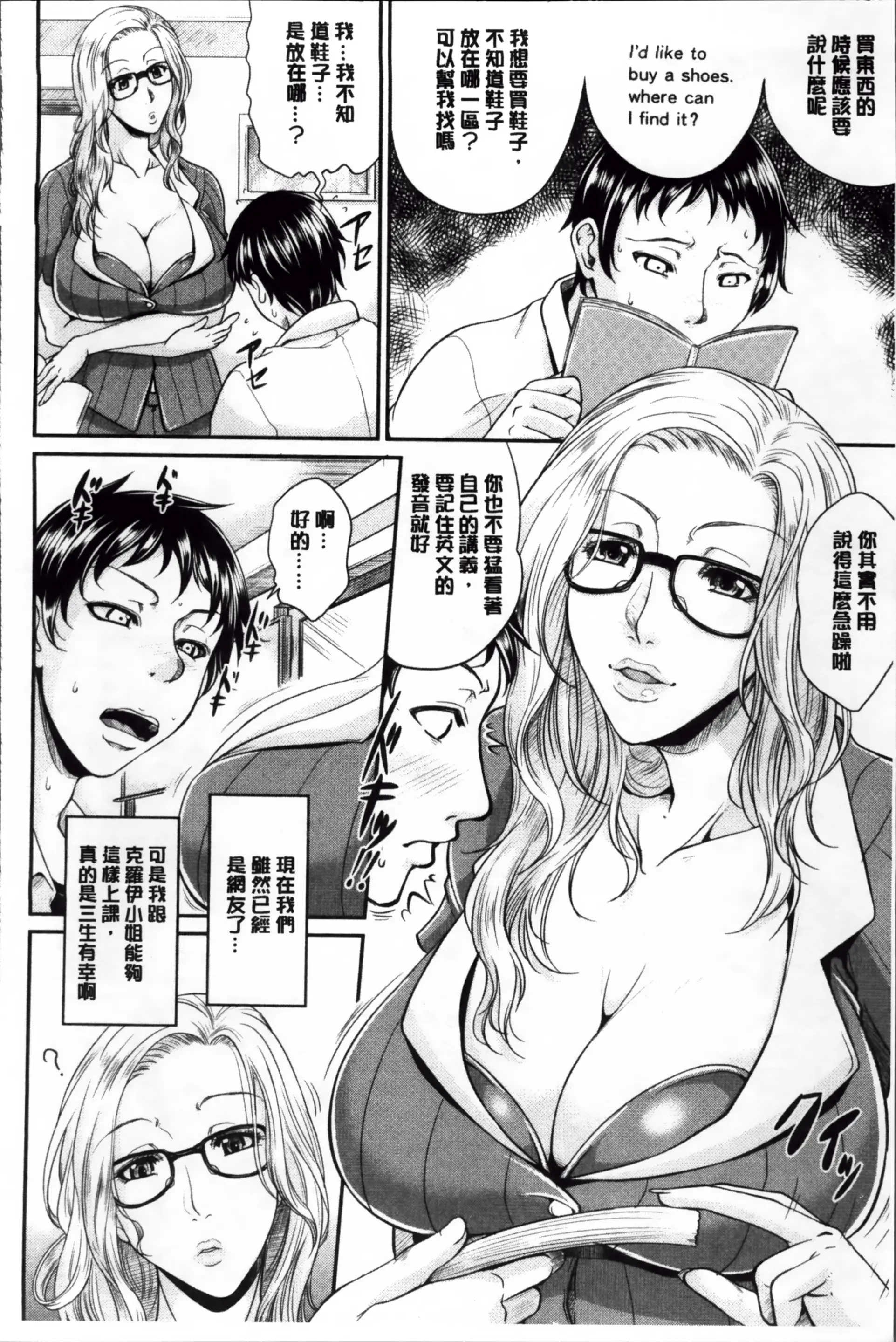 웹툰 이미지 186