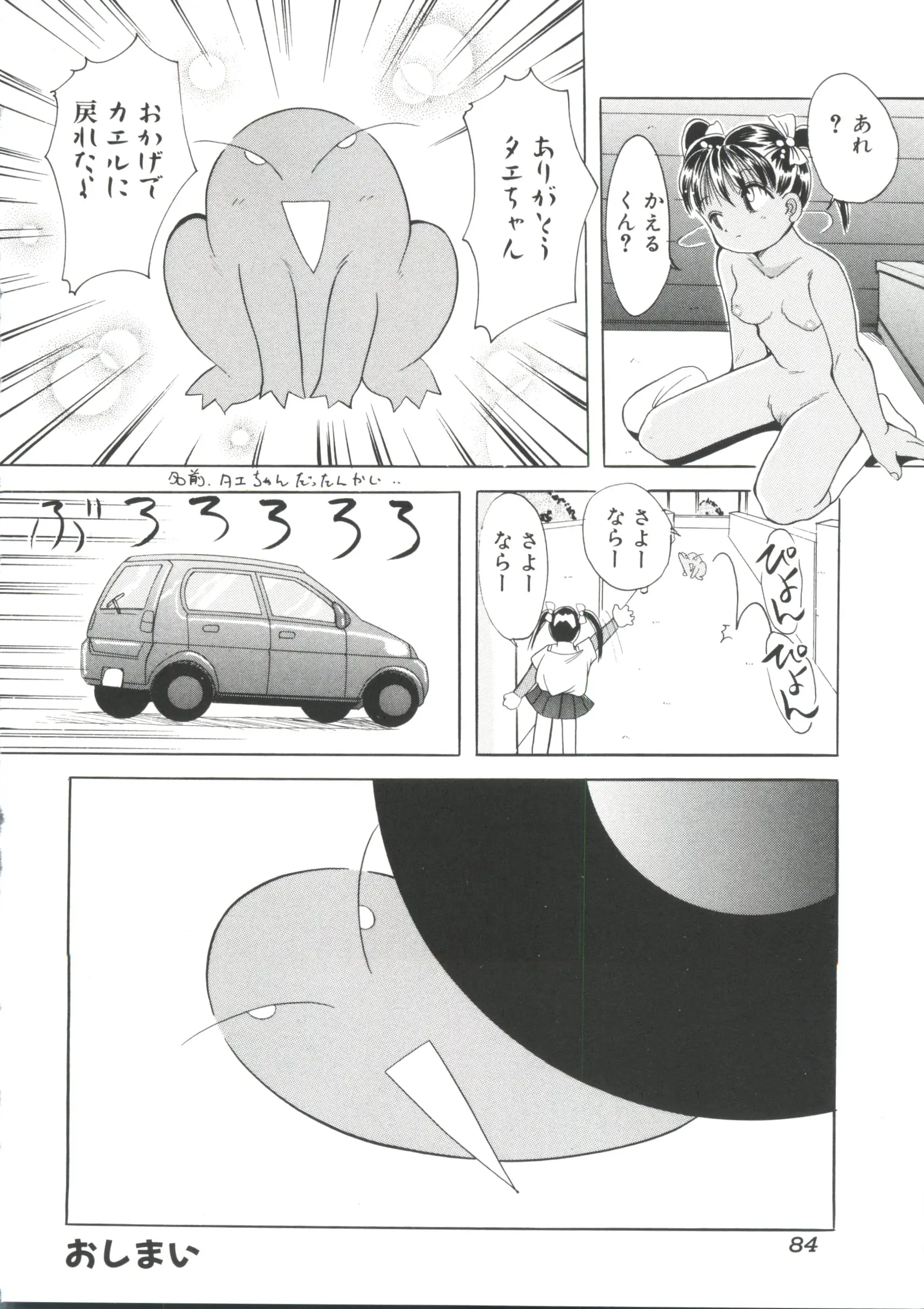 웹툰 이미지 84