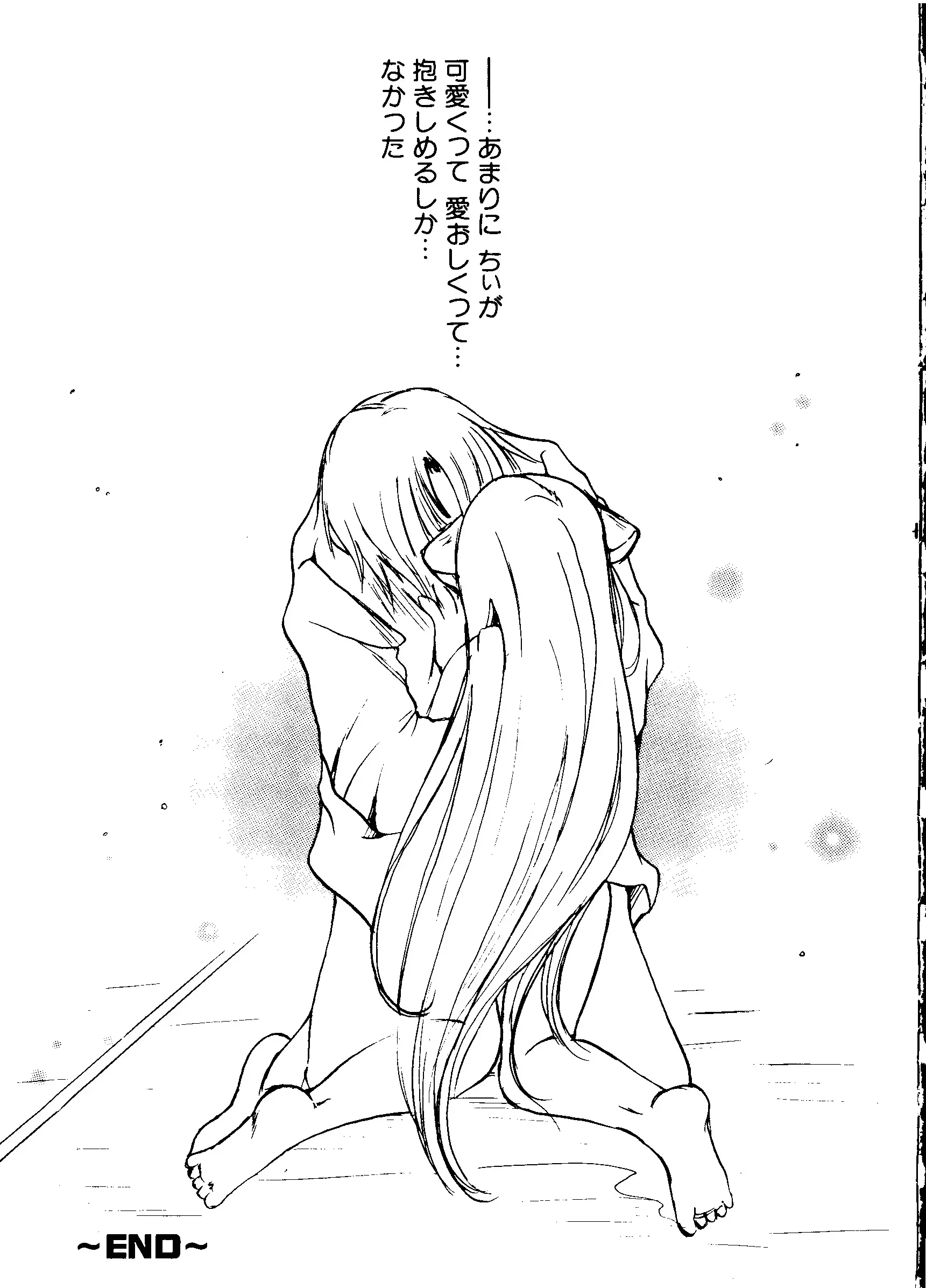 웹툰 이미지 159