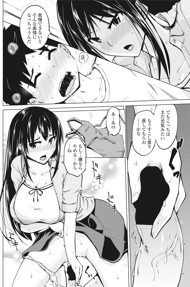 웹툰 이미지 152