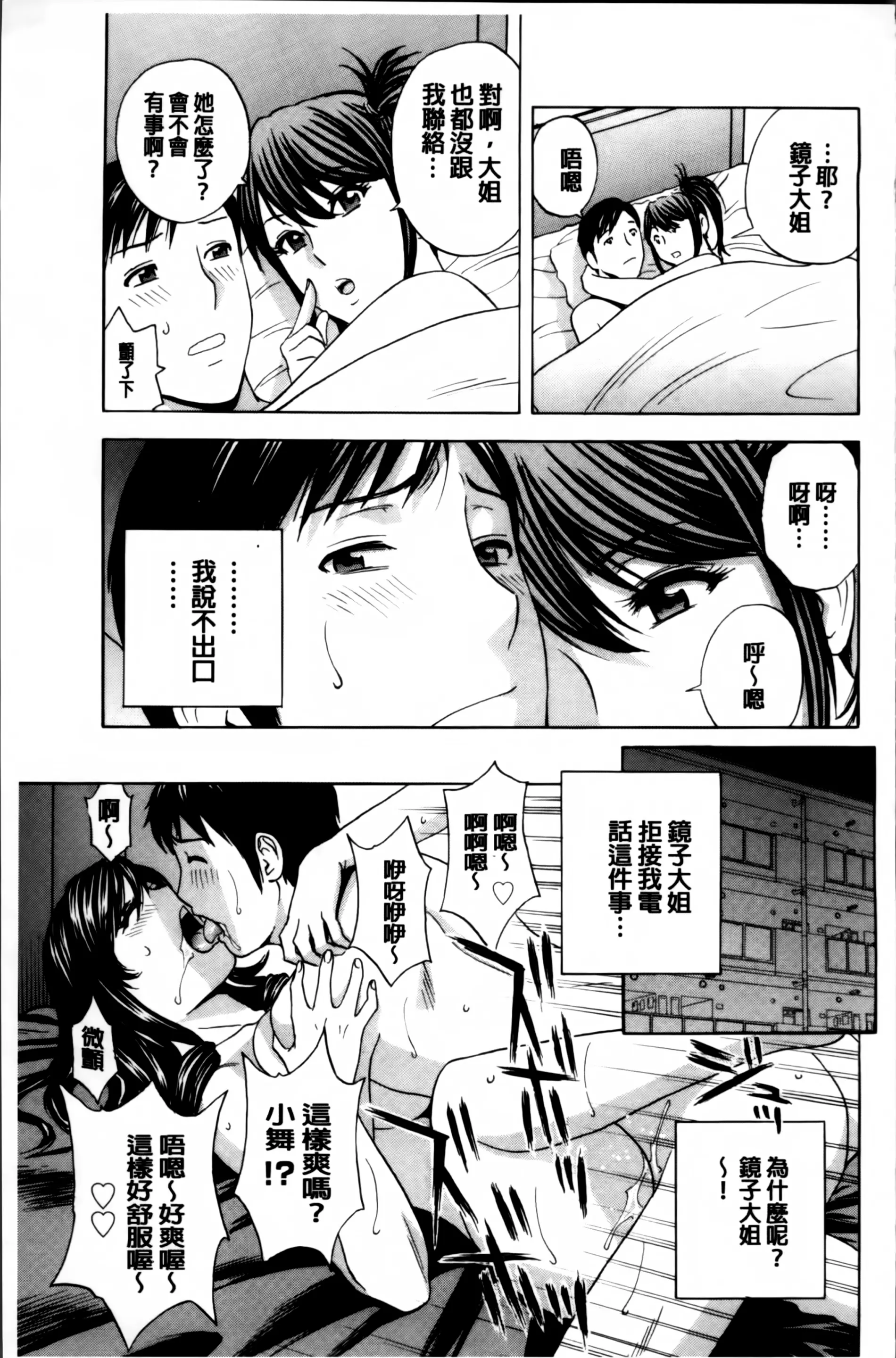 웹툰 이미지 185