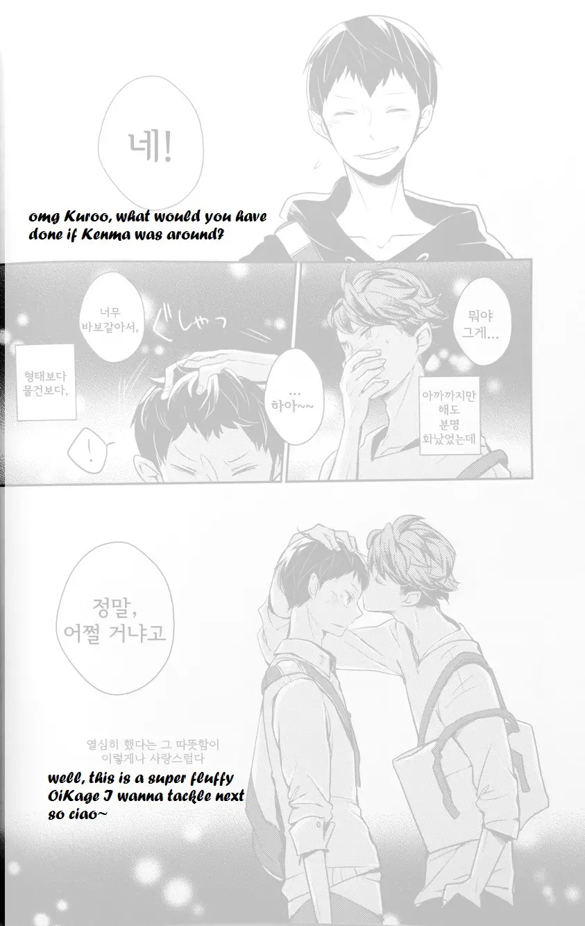 웹툰 이미지 26