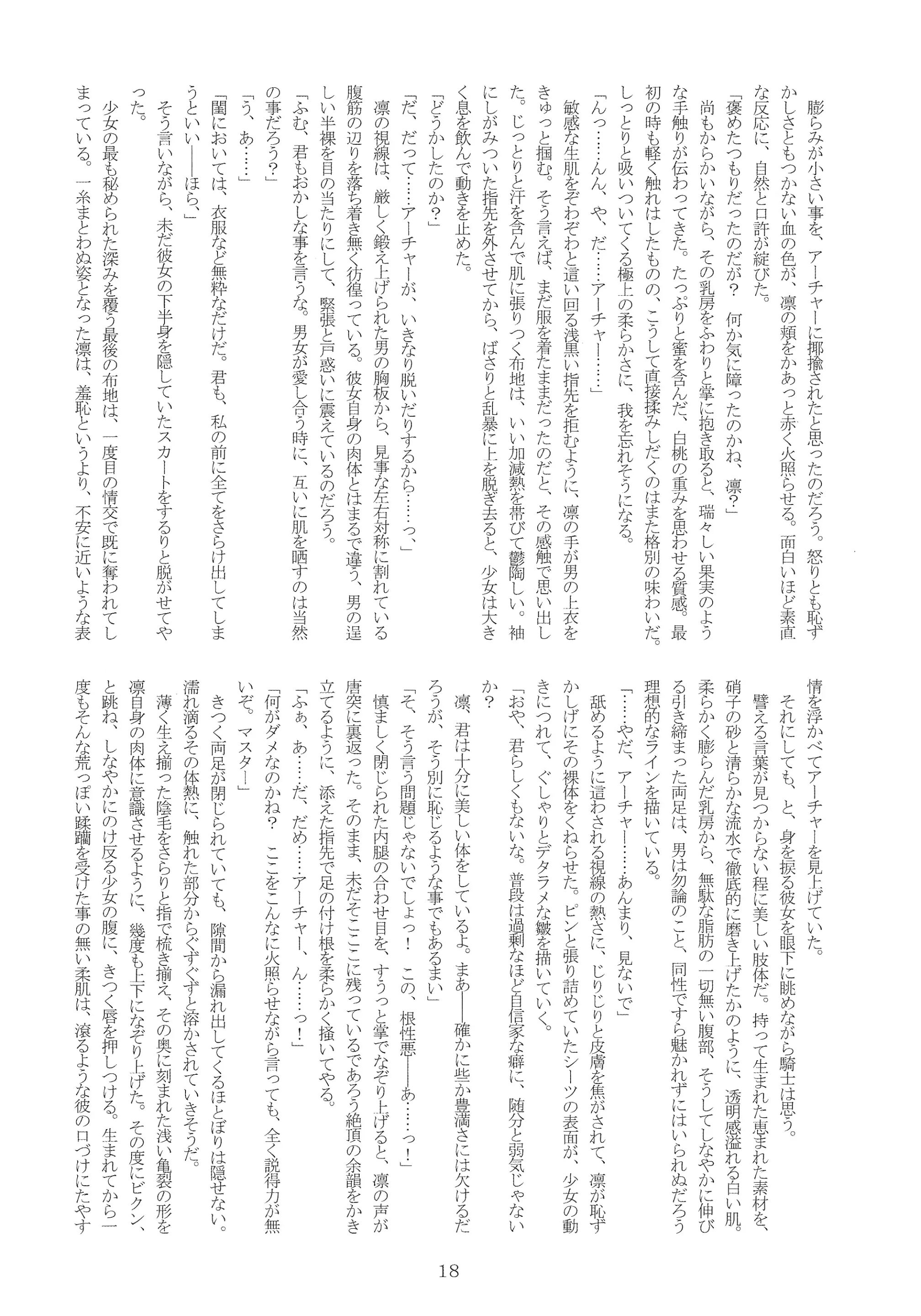 웹툰 이미지 16