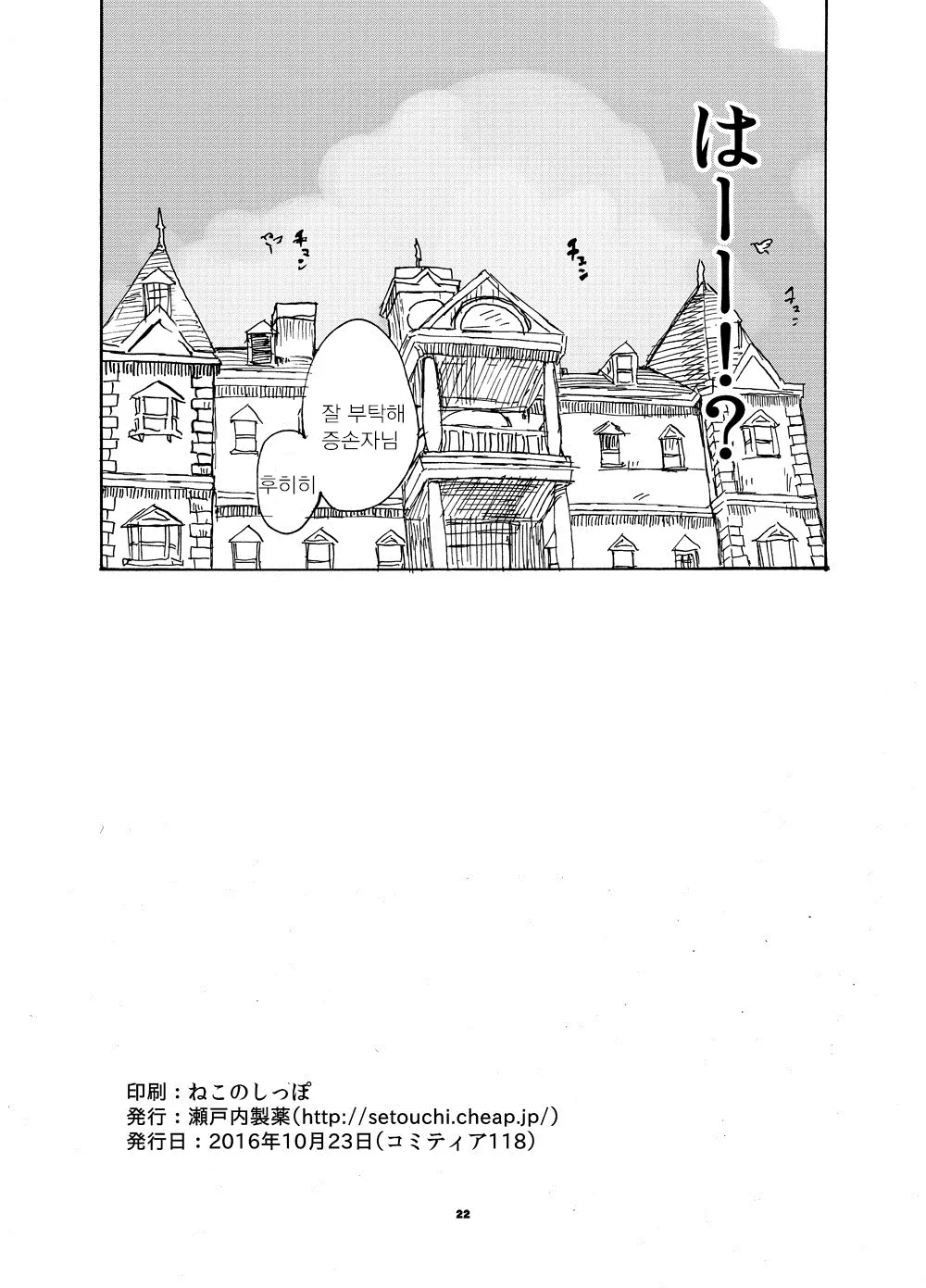 웹툰 이미지 20