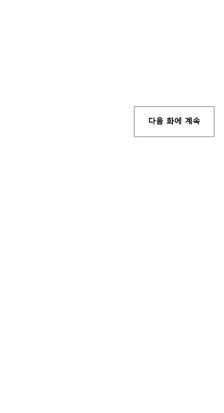 웹툰 이미지 185