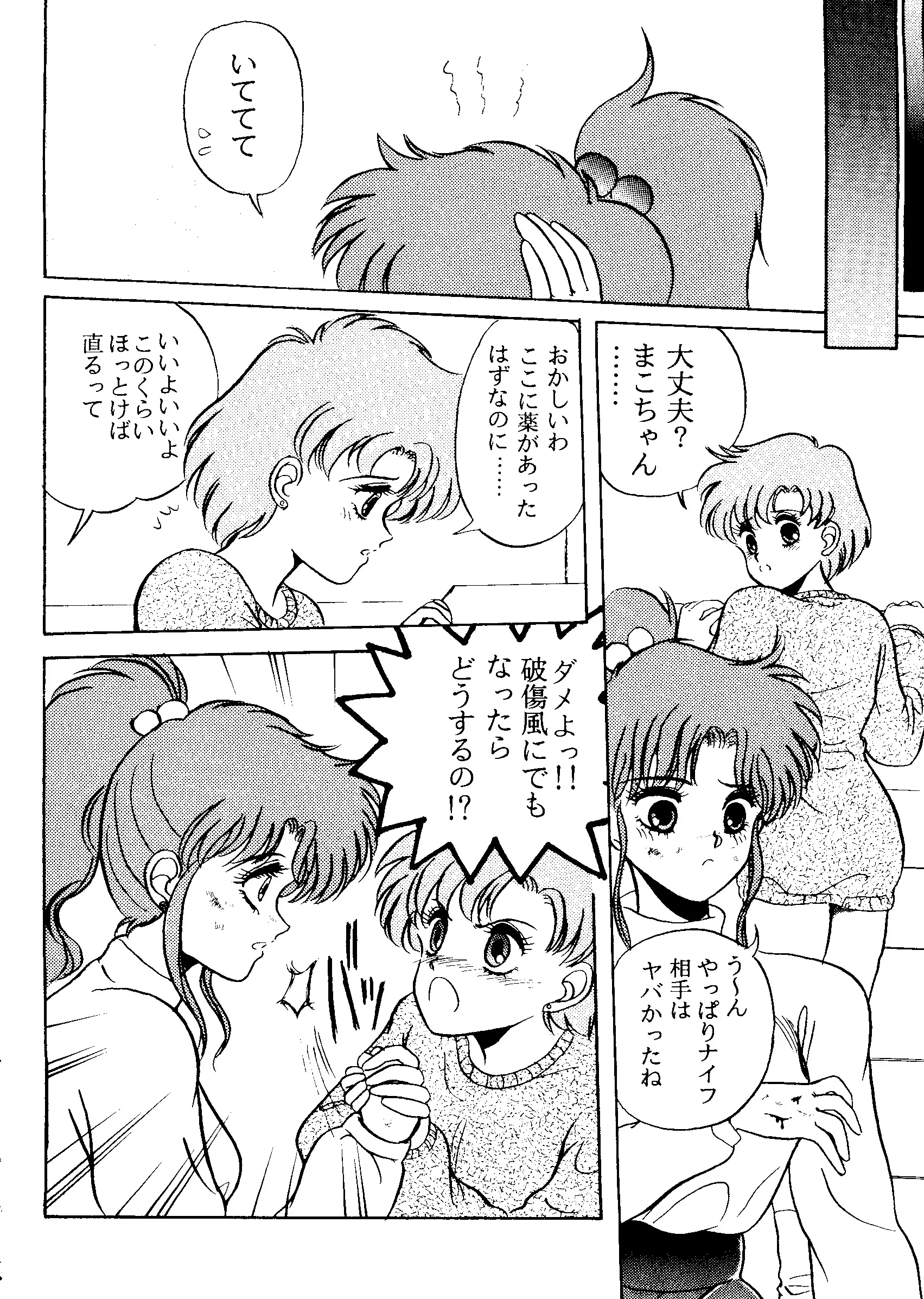 웹툰 이미지 72