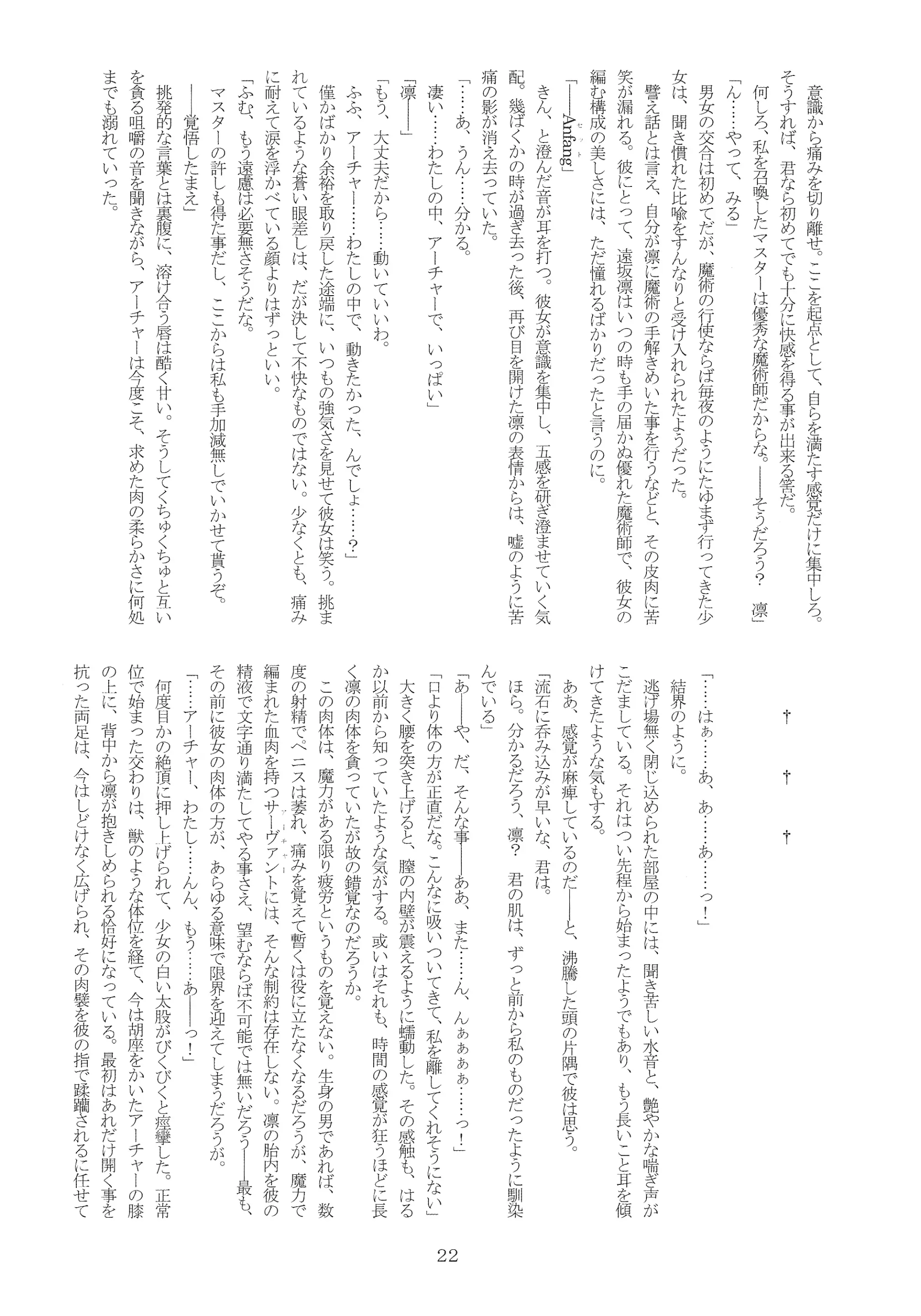 웹툰 이미지 20