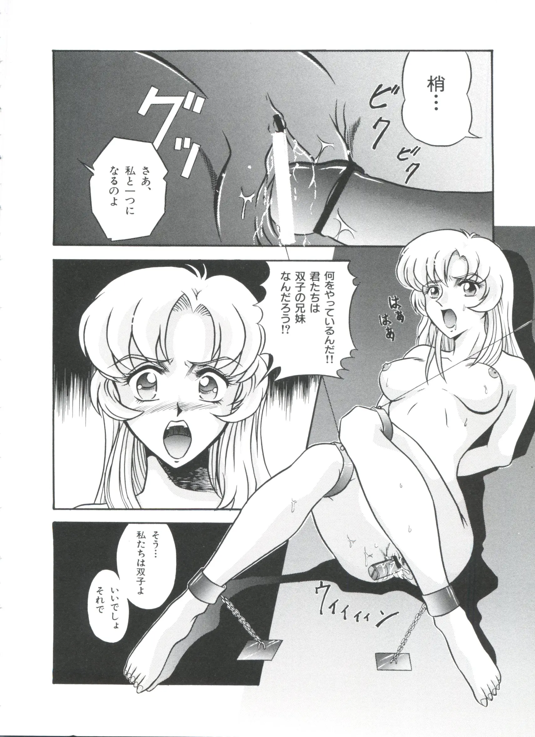웹툰 이미지 60