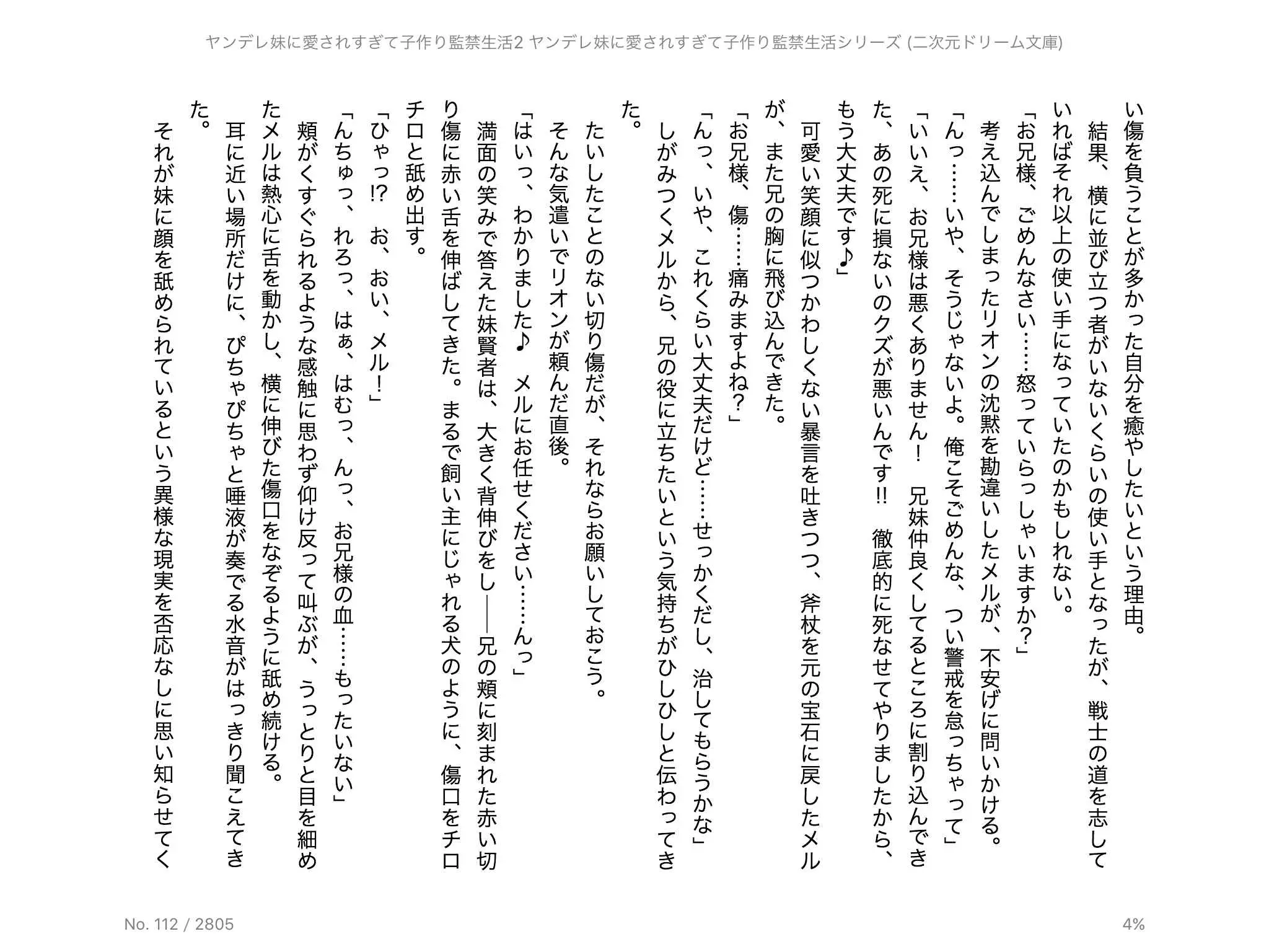 웹툰 이미지 12
