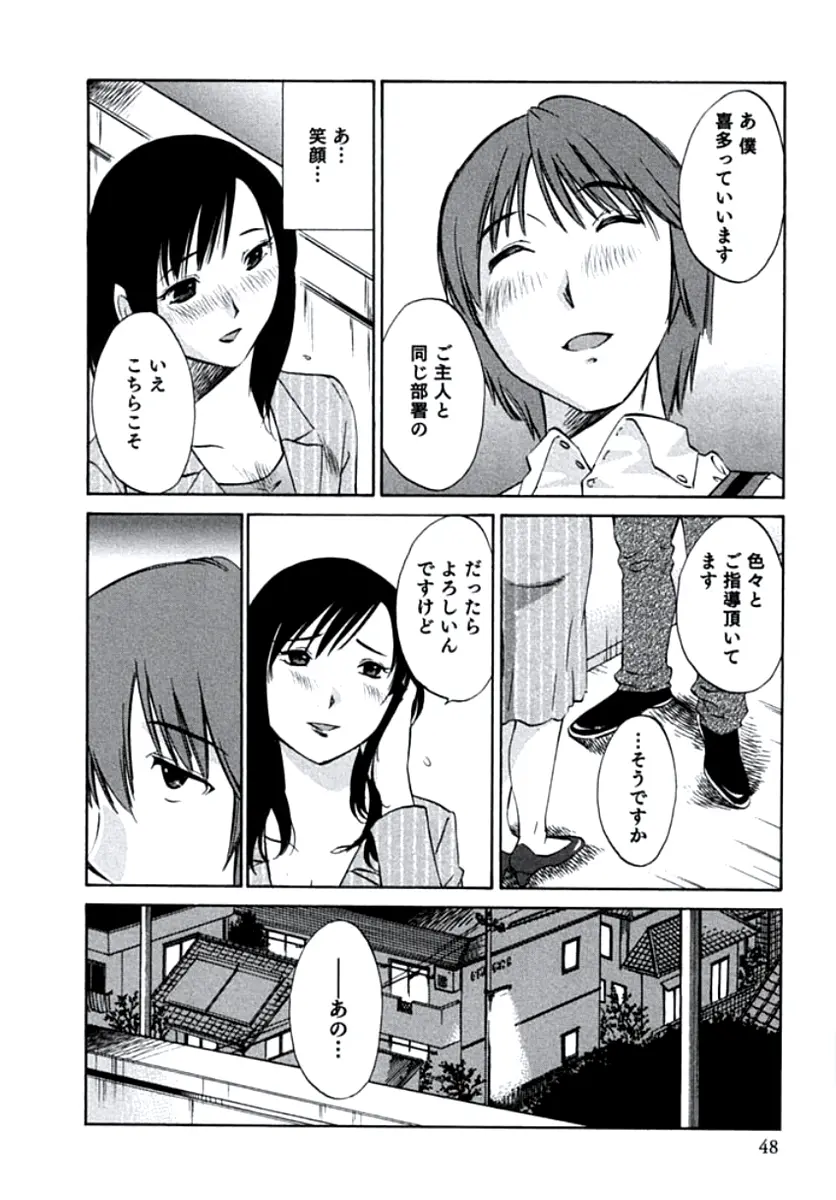 웹툰 이미지 50