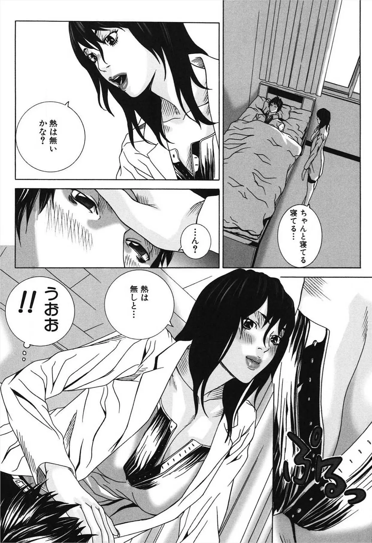 웹툰 이미지 146