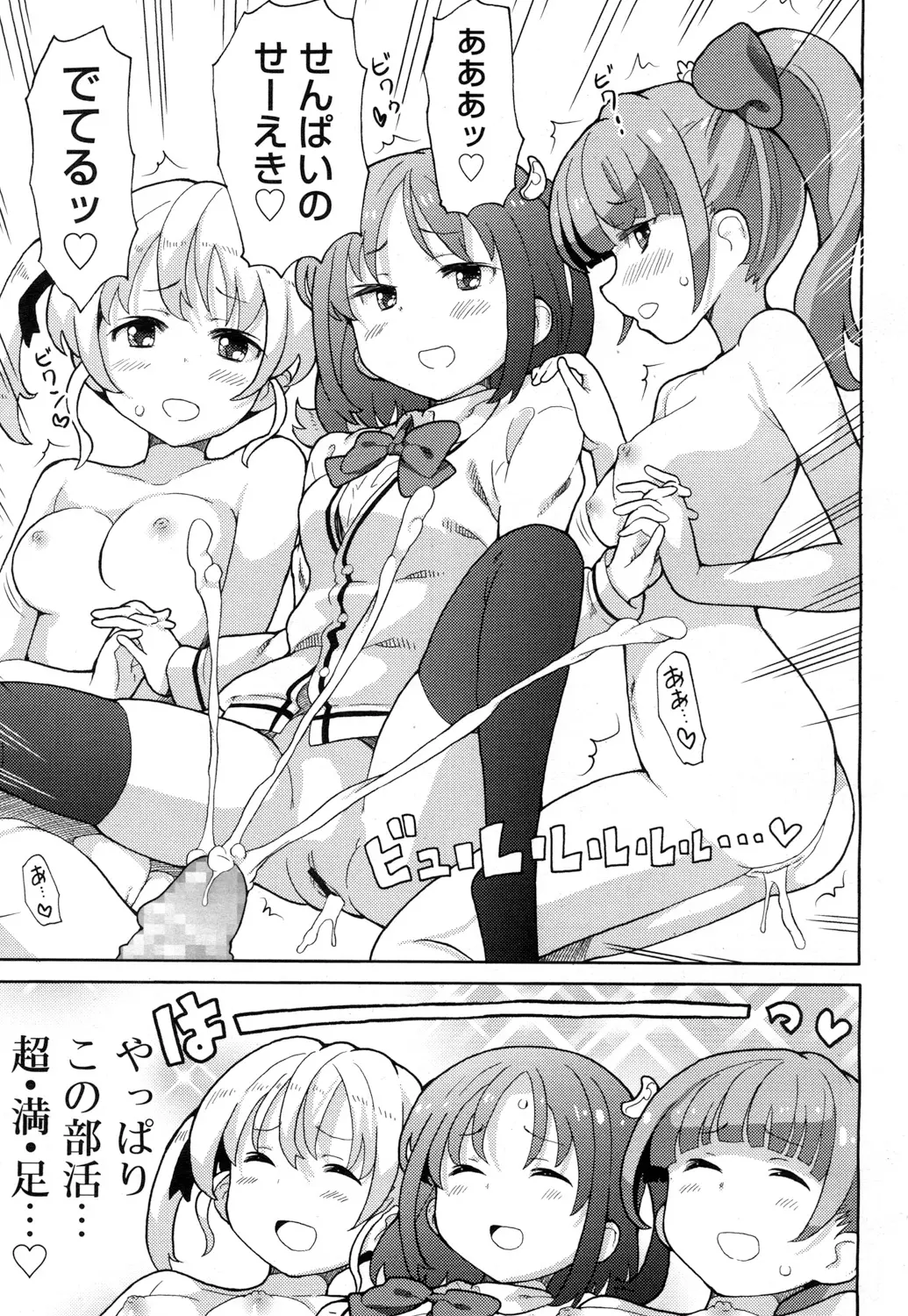 웹툰 이미지 243