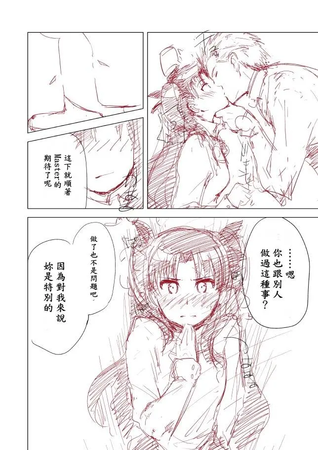 웹툰 이미지 9