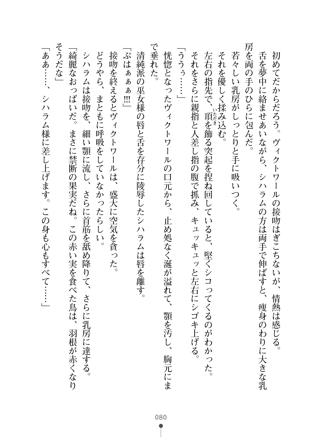웹툰 이미지 100