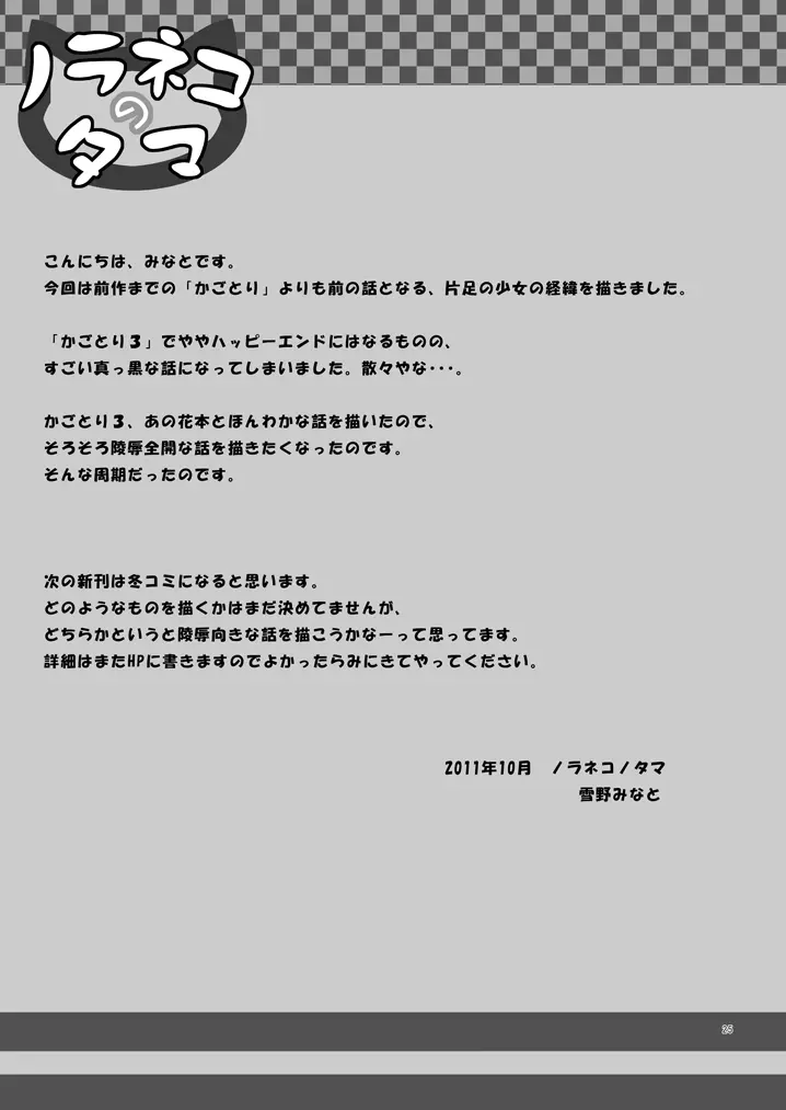 웹툰 이미지 23