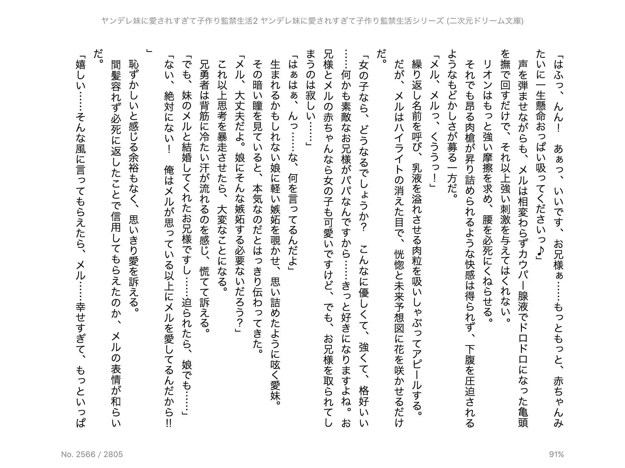 웹툰 이미지 164