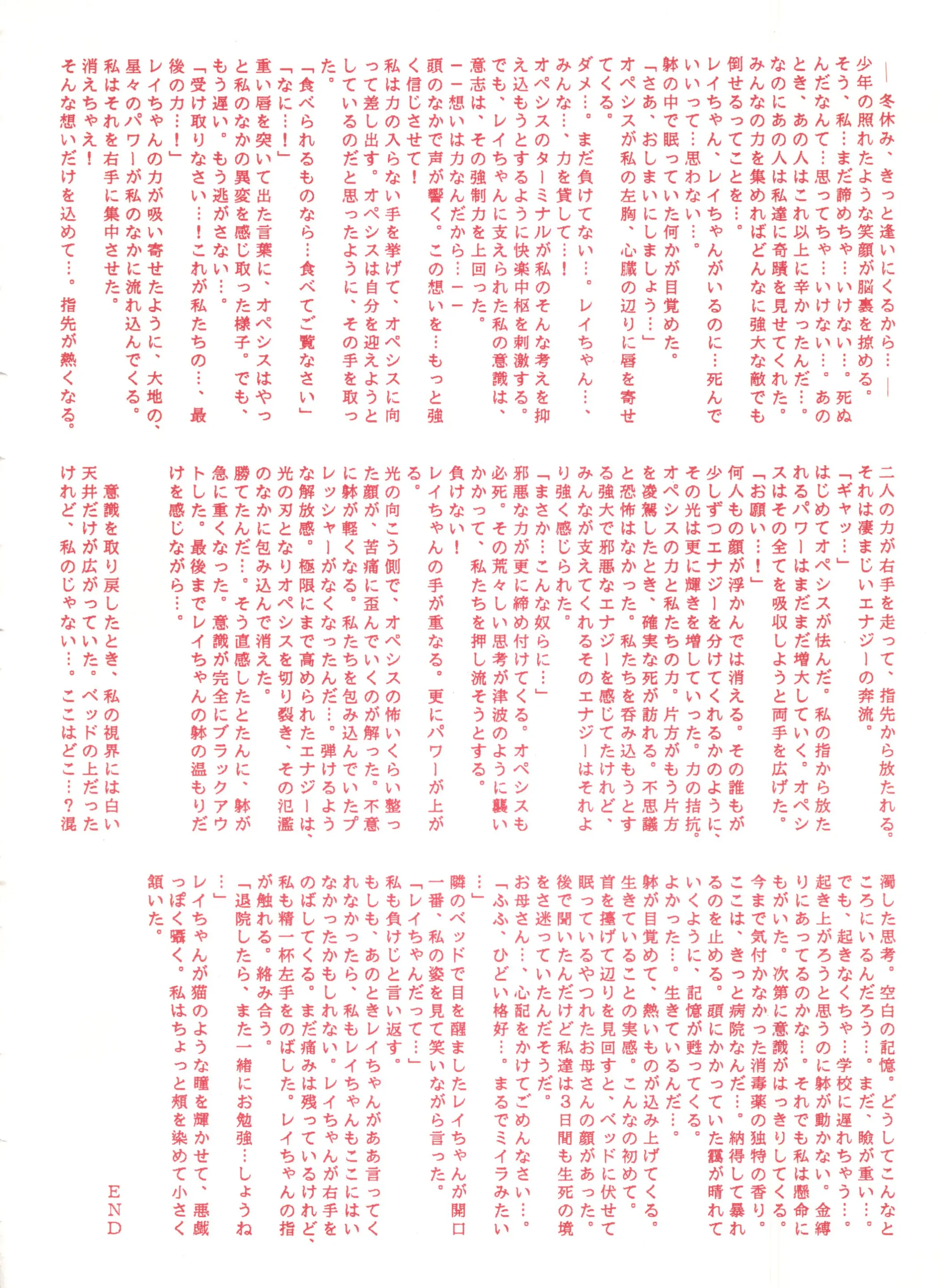 웹툰 이미지 42