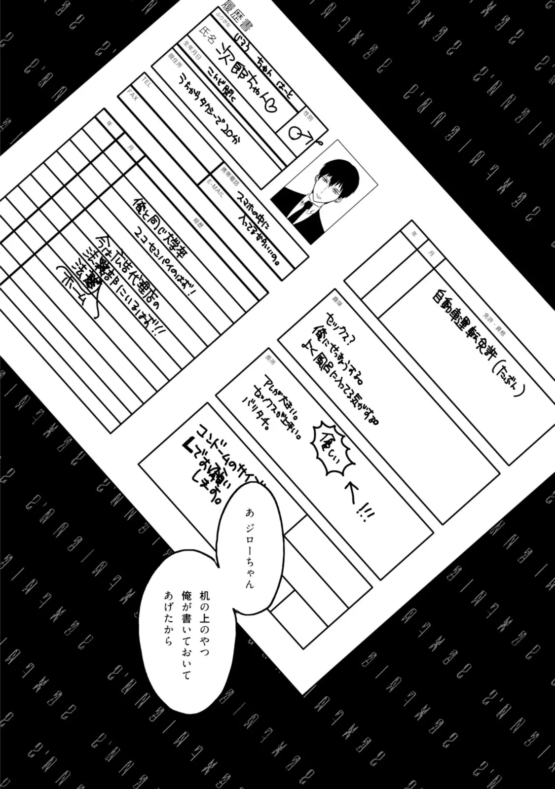 웹툰 이미지 175
