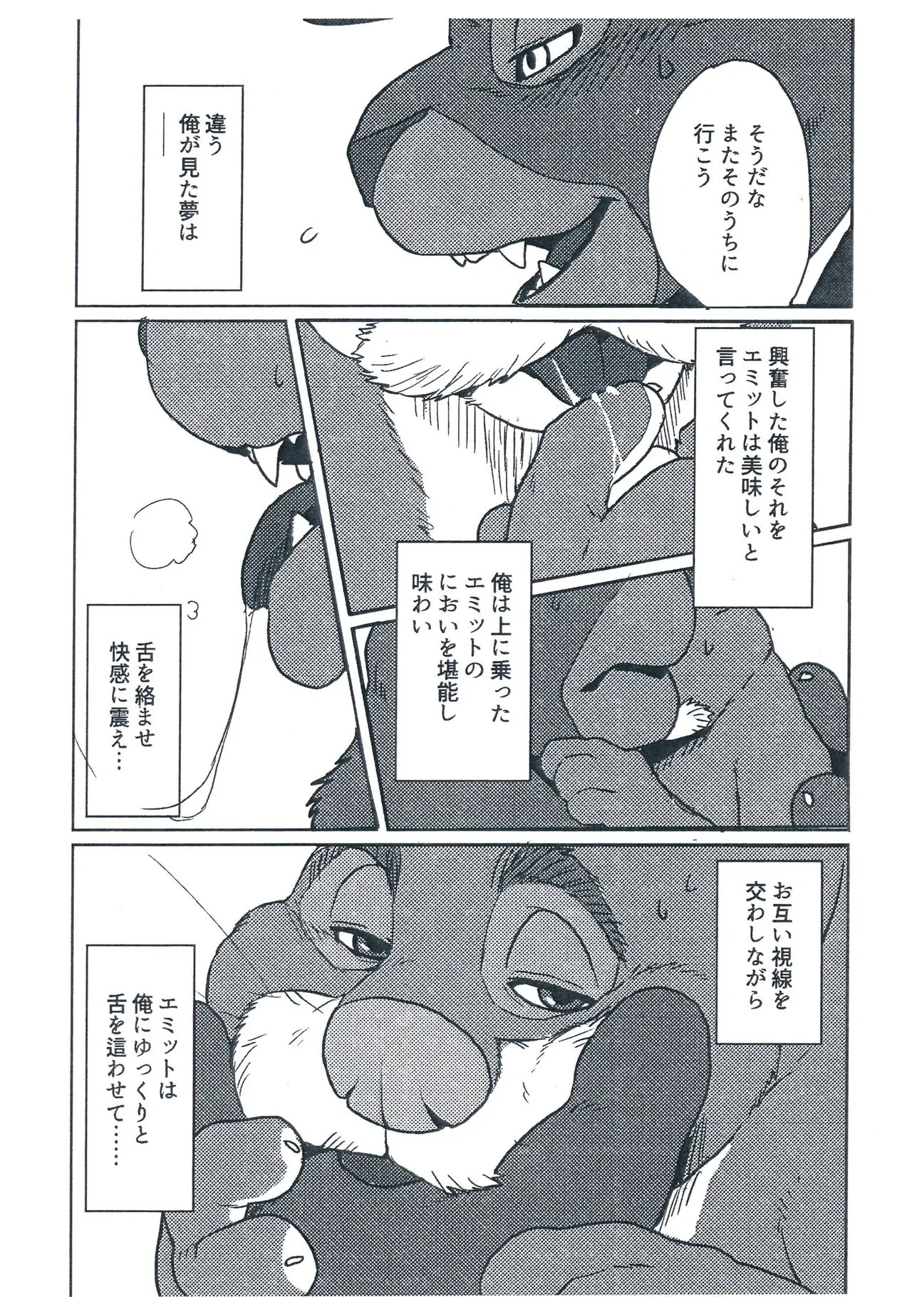 웹툰 이미지 7