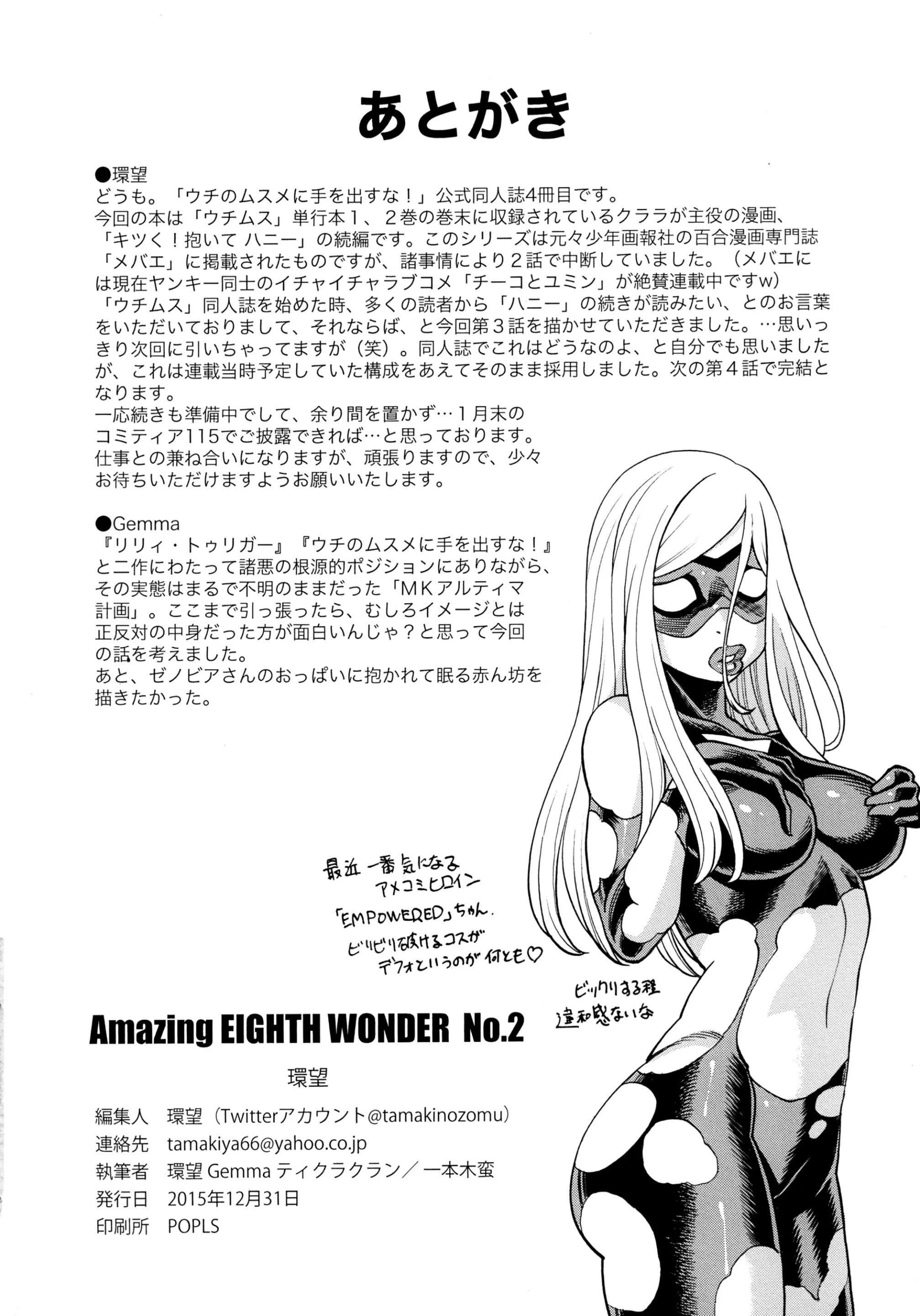 웹툰 이미지 48