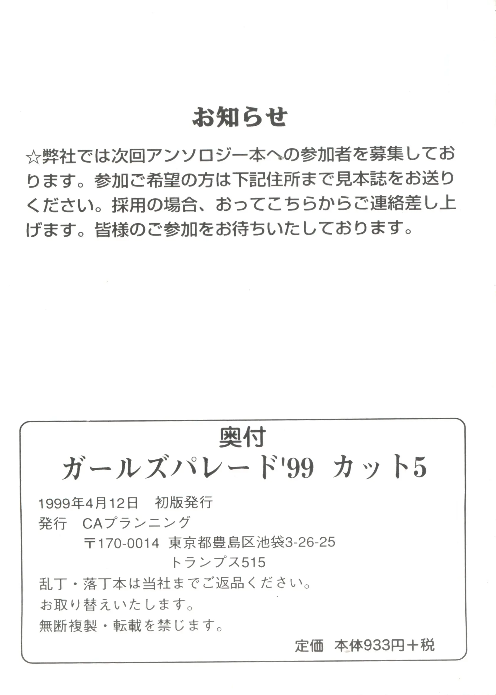 웹툰 이미지 161