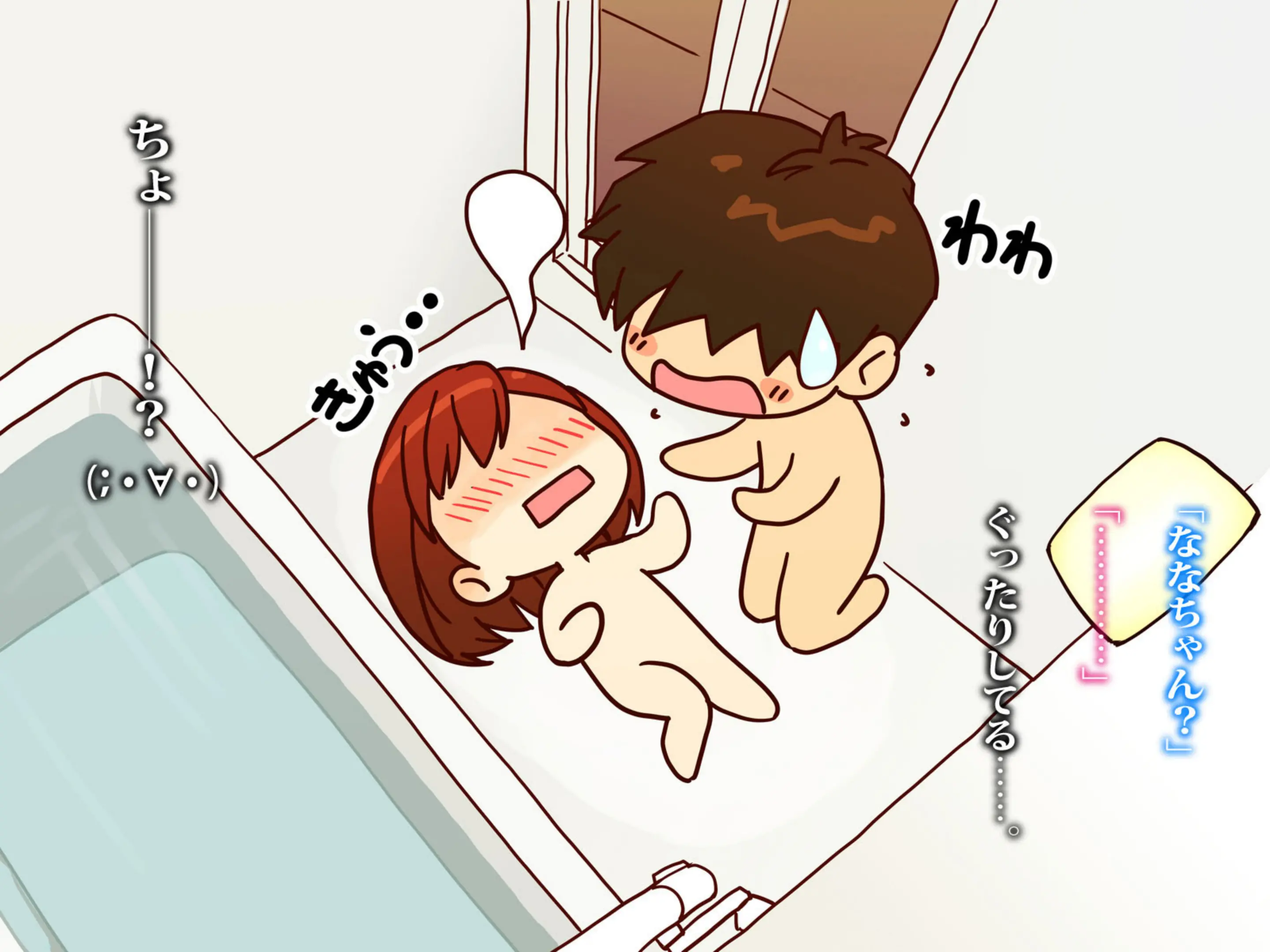 웹툰 이미지 189