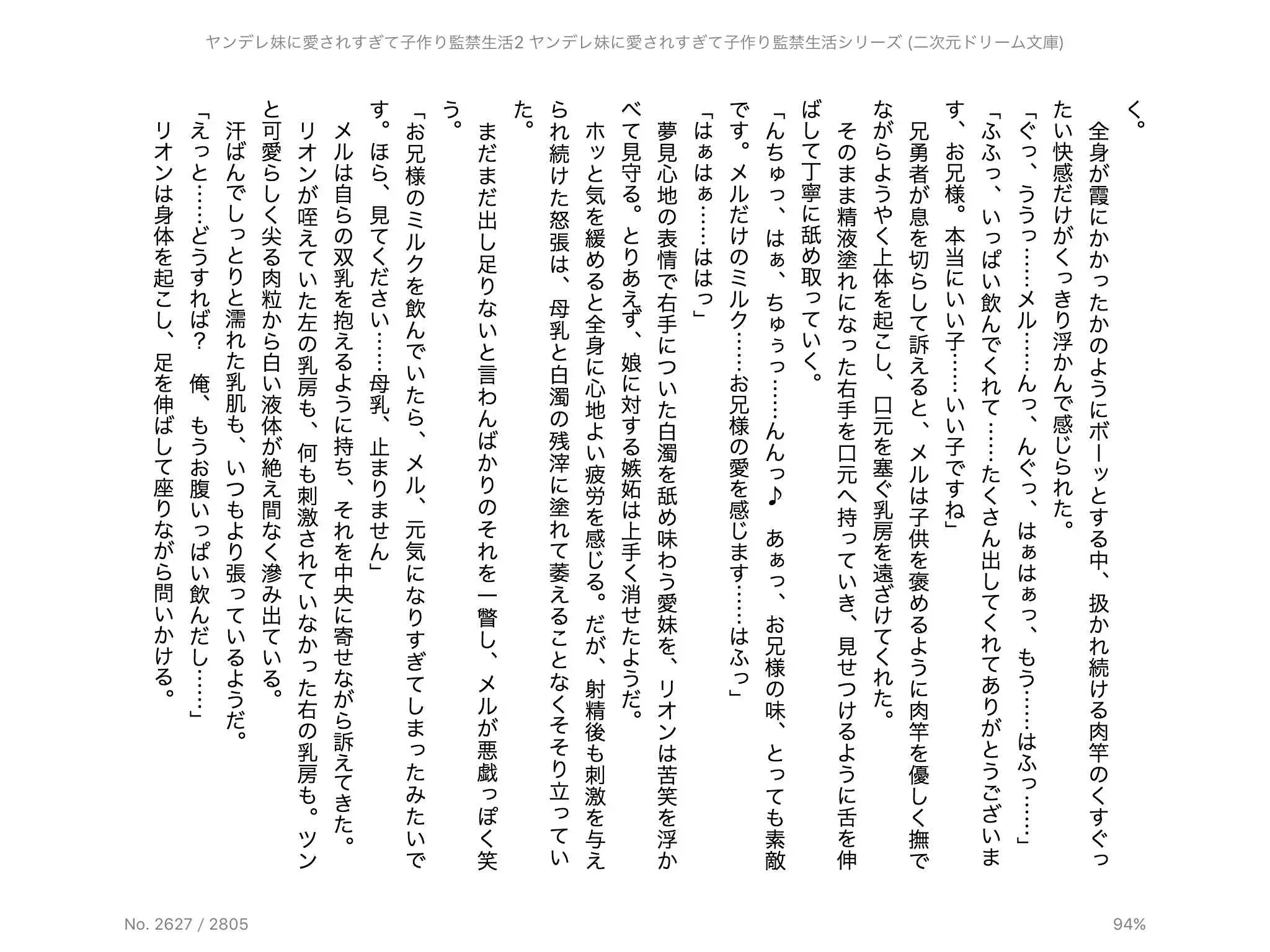 웹툰 이미지 168