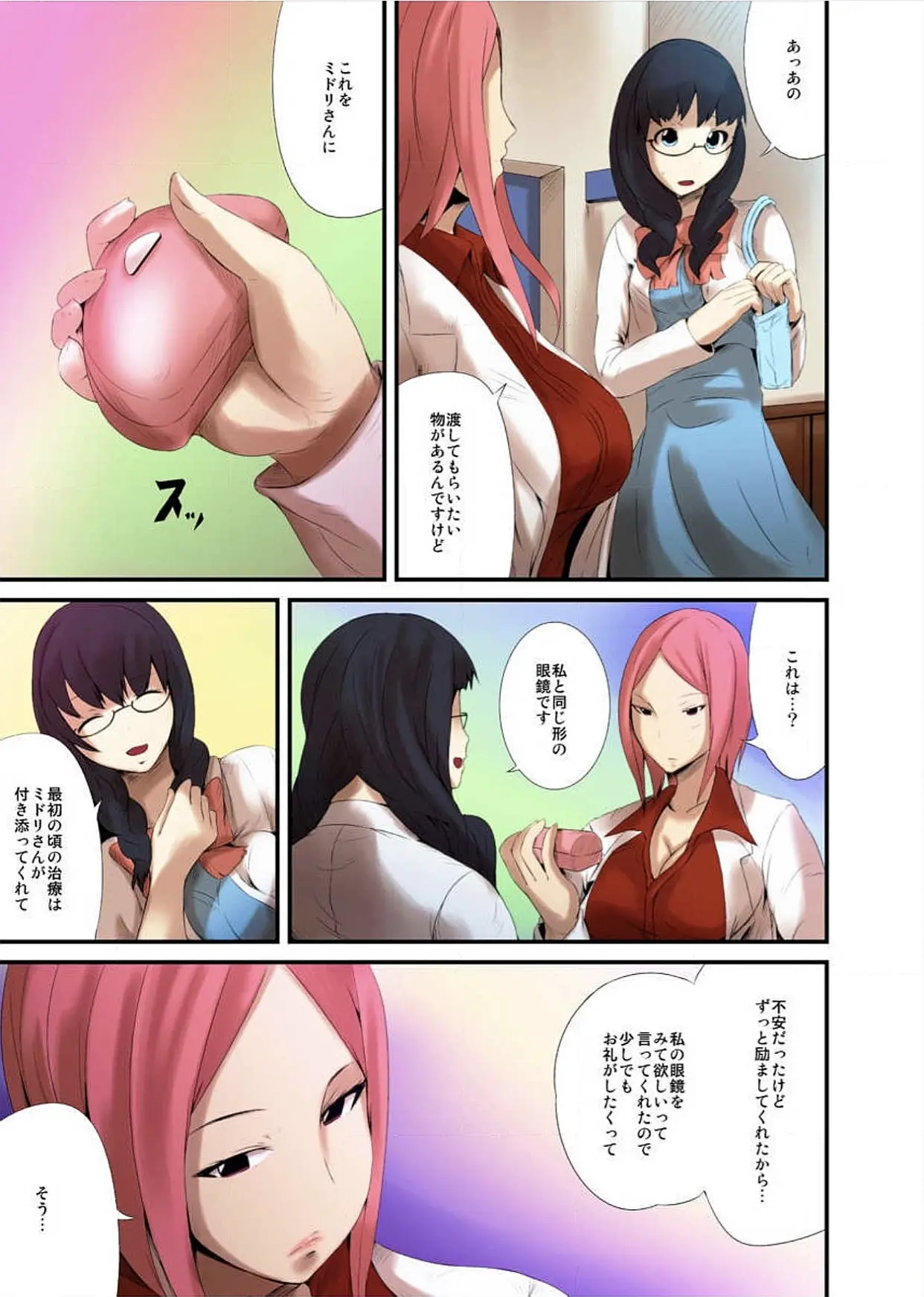 웹툰 이미지 111