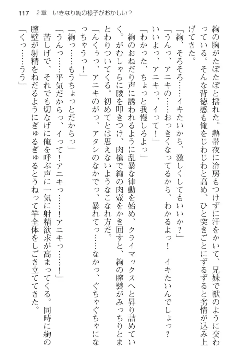 웹툰 이미지 128