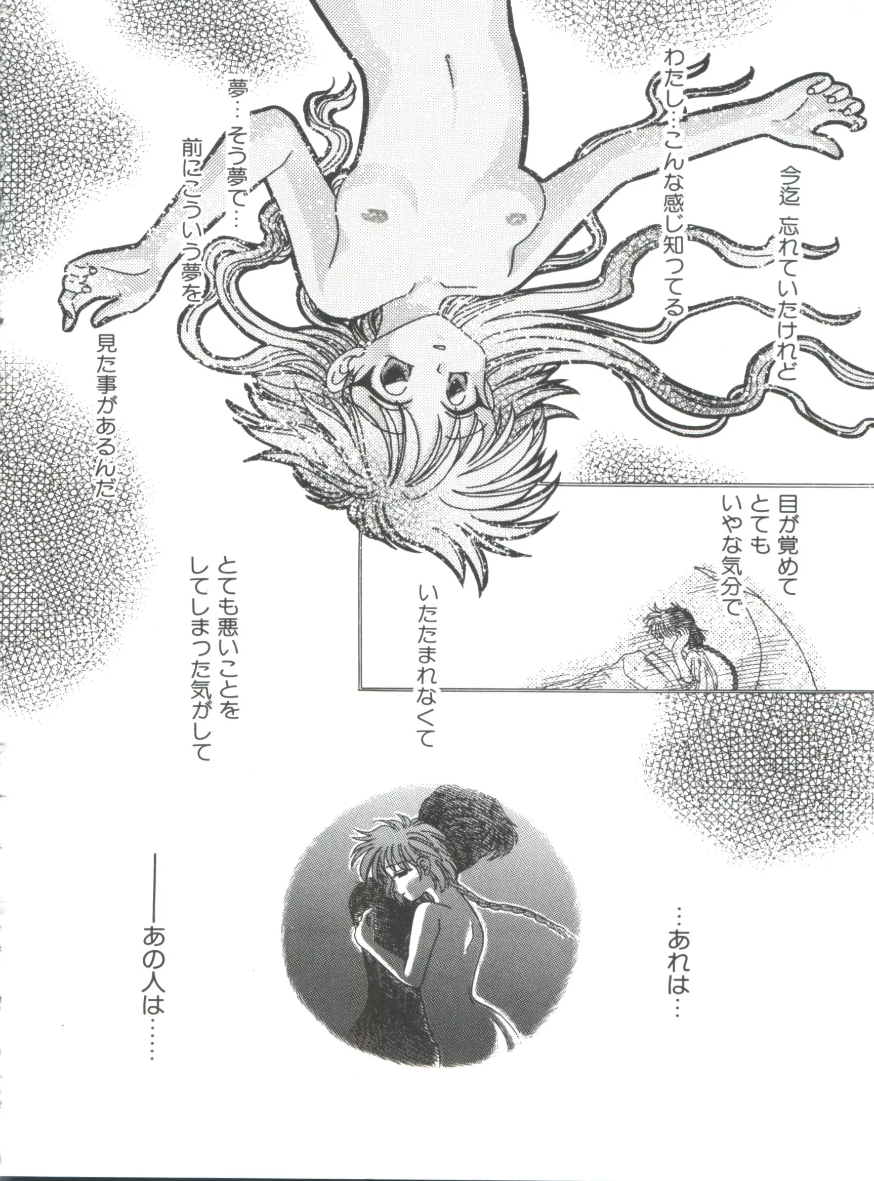 웹툰 이미지 115