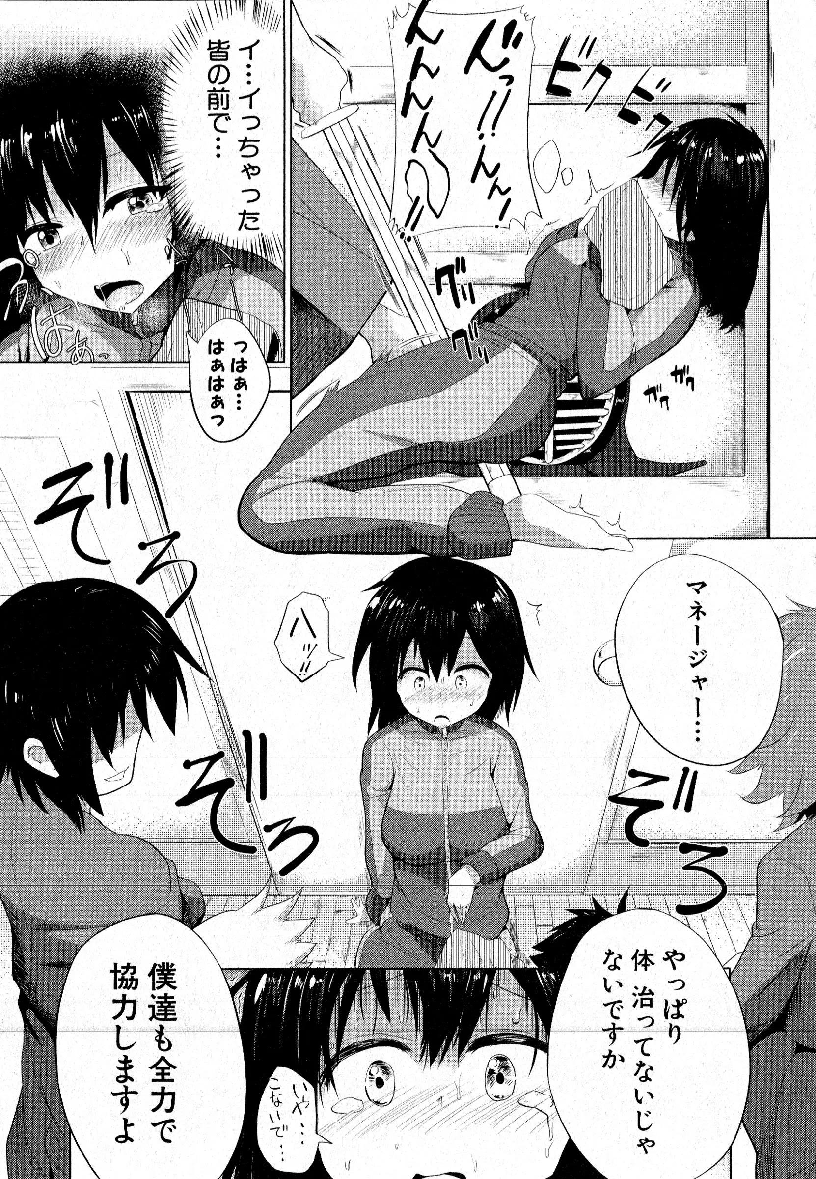 웹툰 이미지 225