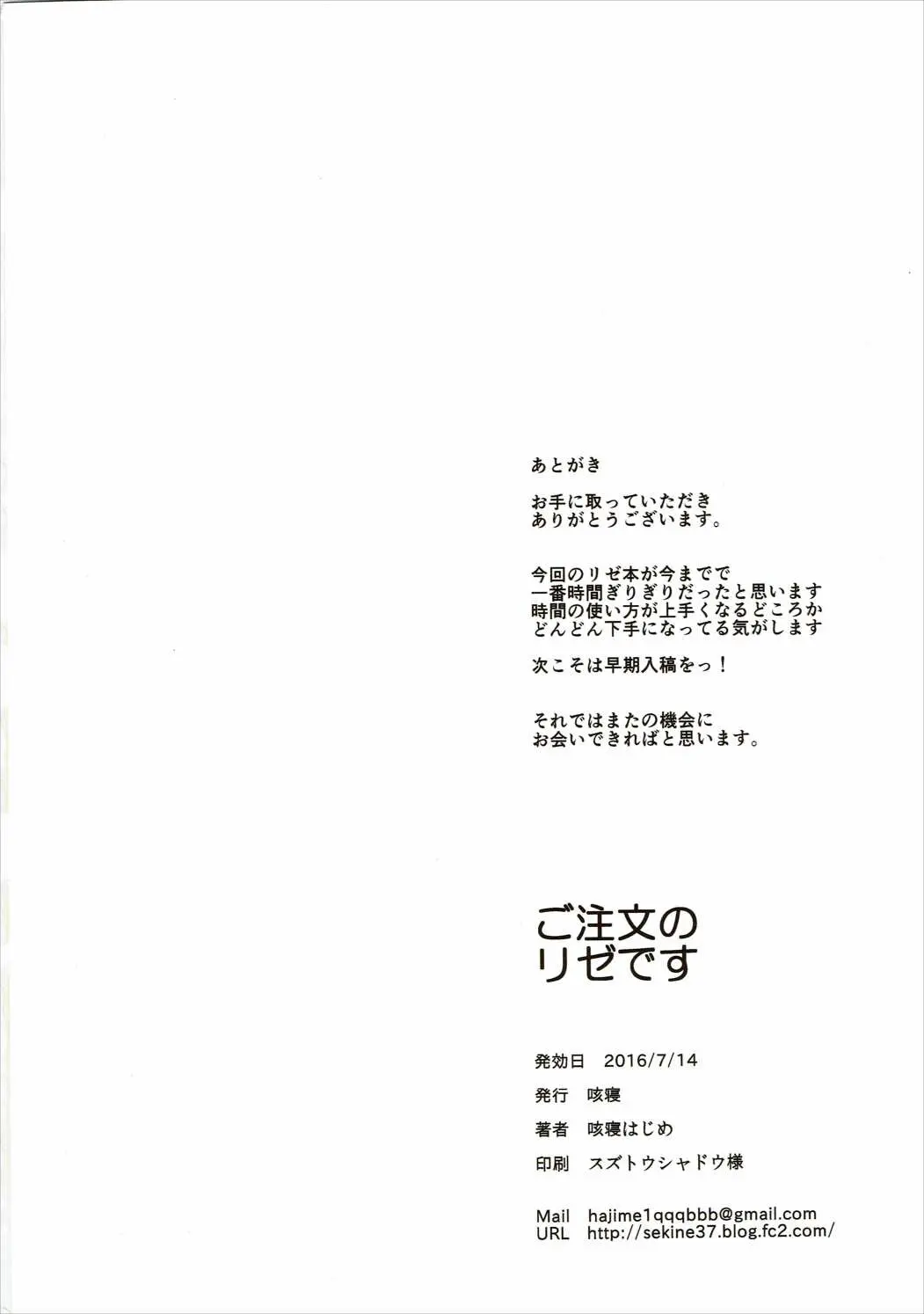 웹툰 이미지 20