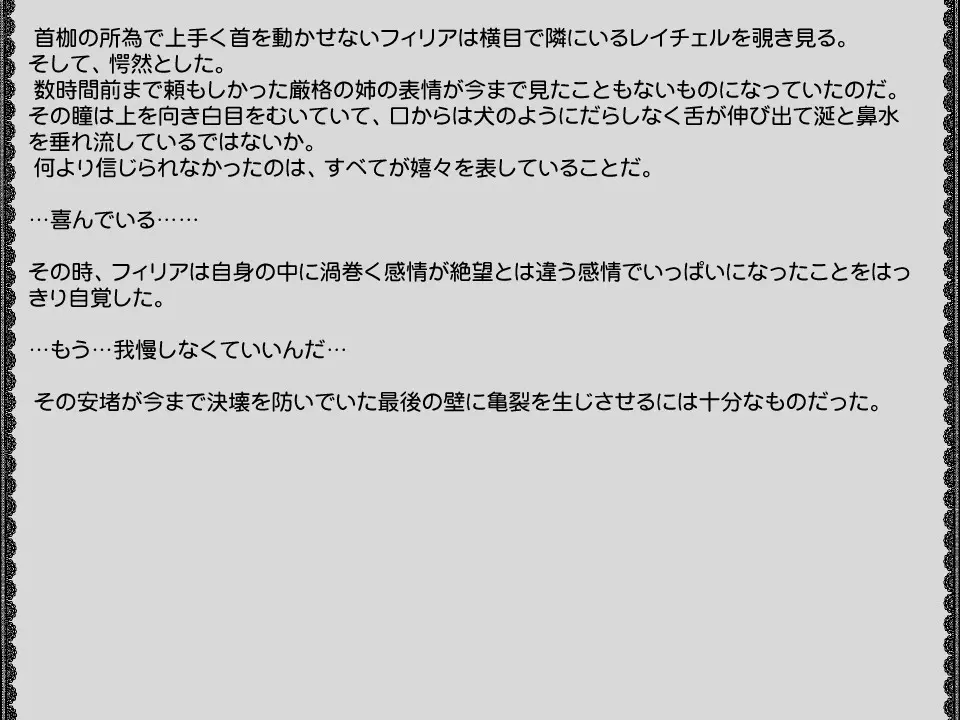 웹툰 이미지 138