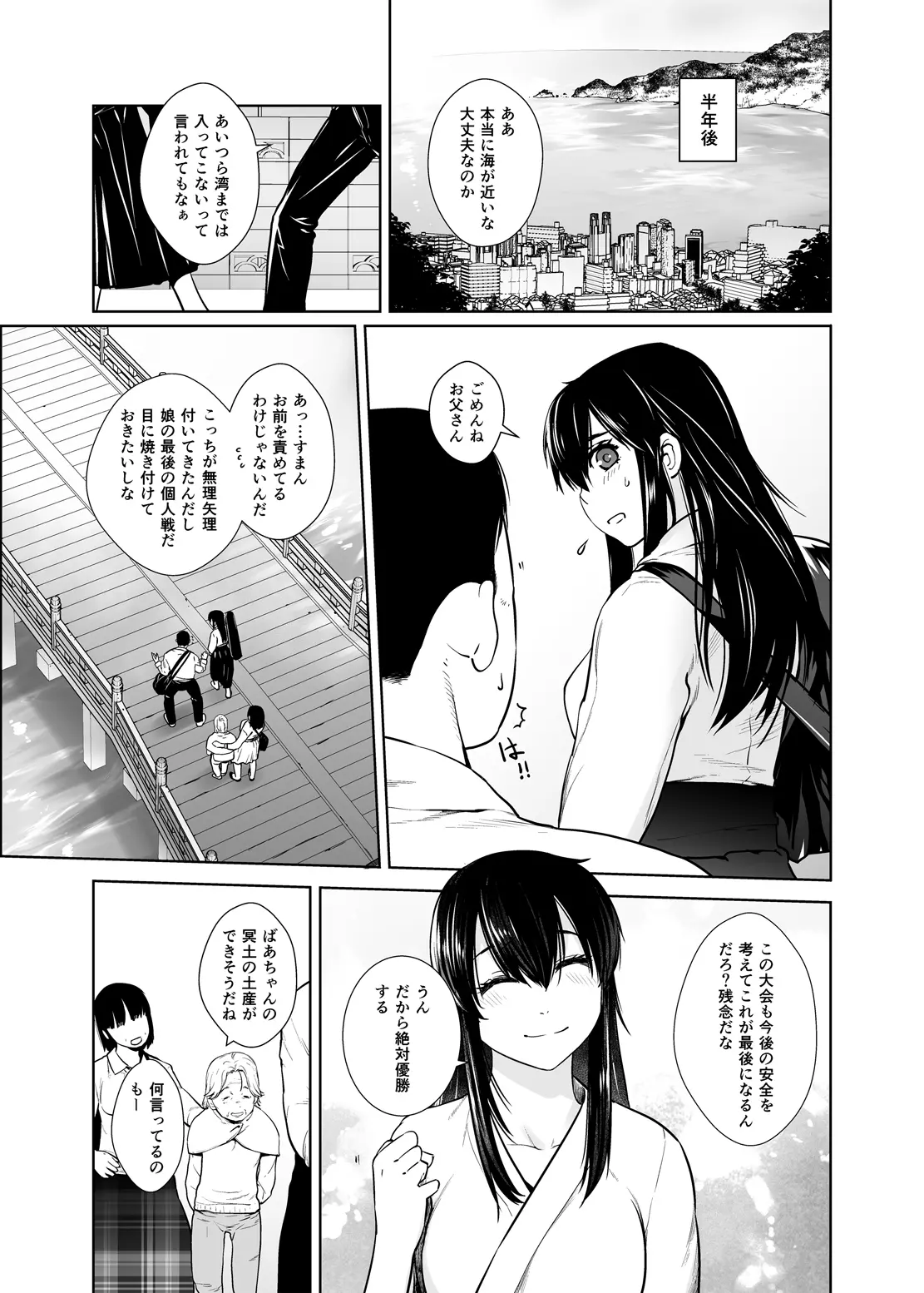 웹툰 이미지 28