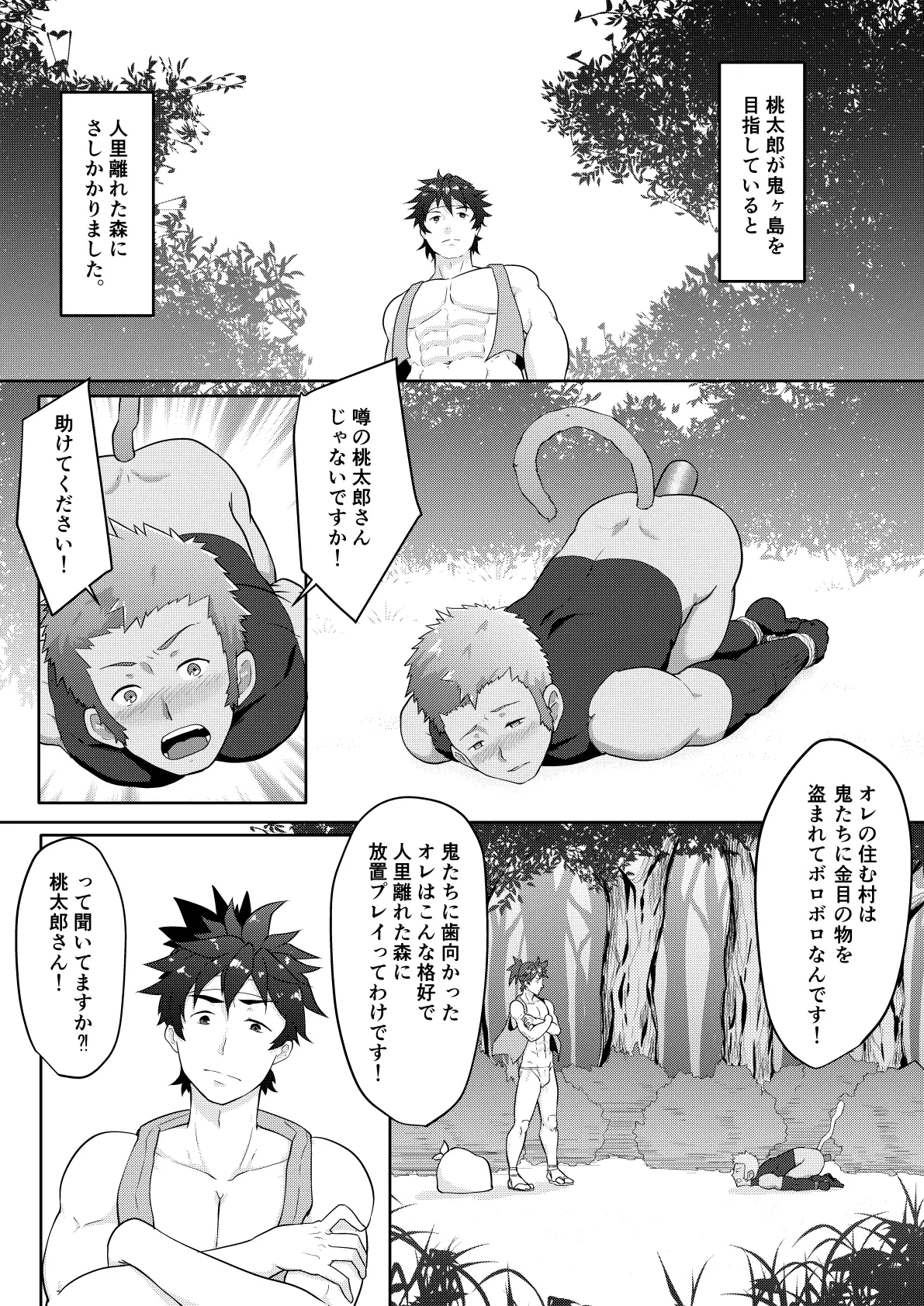 웹툰 이미지 11