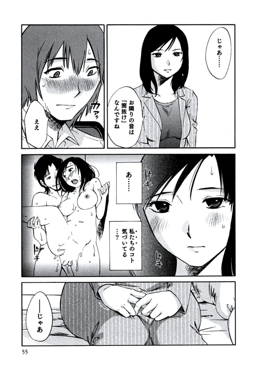 웹툰 이미지 57