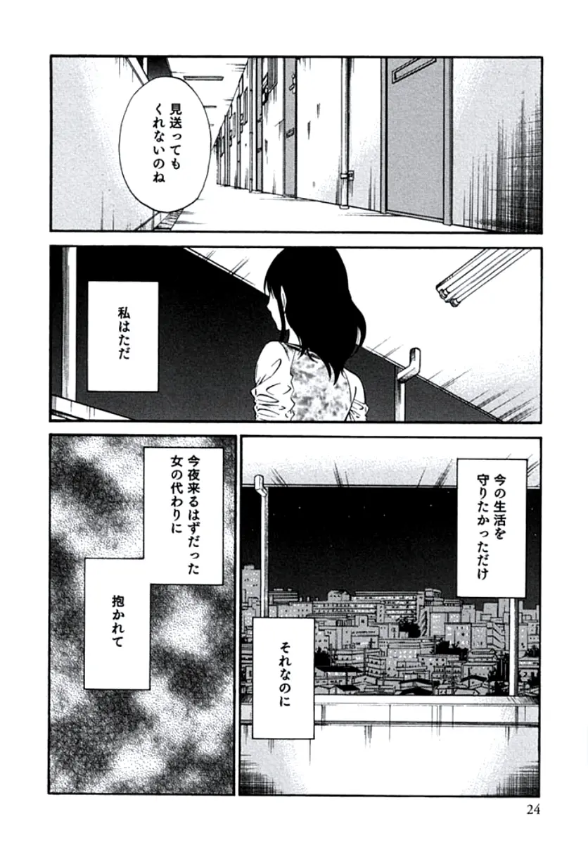웹툰 이미지 26