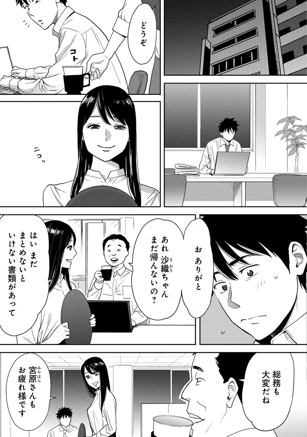 웹툰 이미지 242