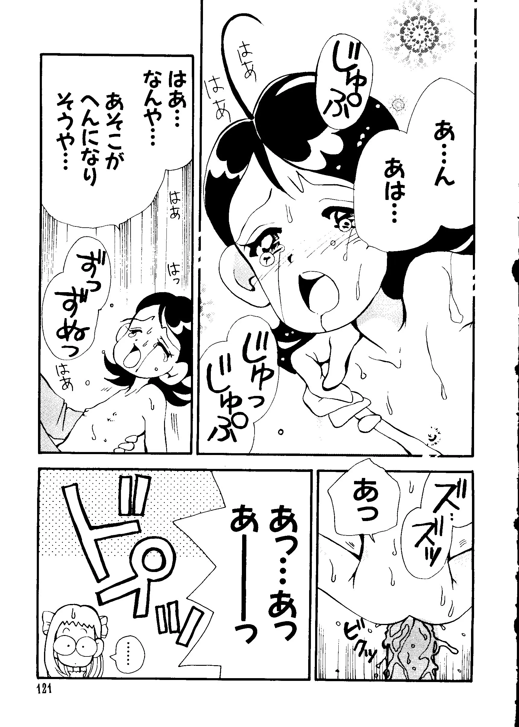 웹툰 이미지 123