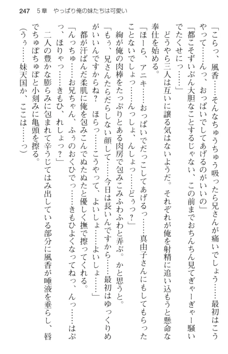 웹툰 이미지 258