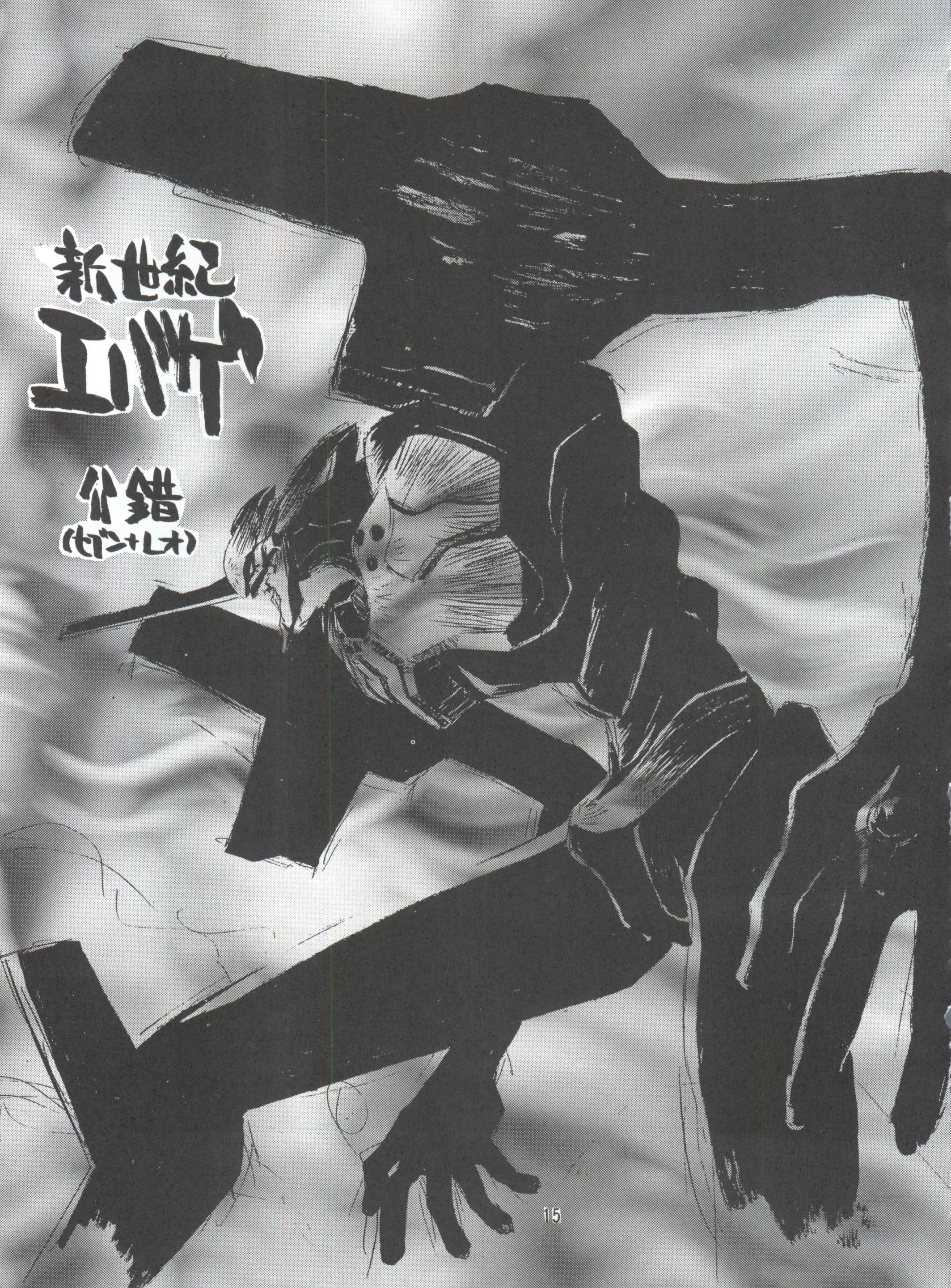 웹툰 이미지 13
