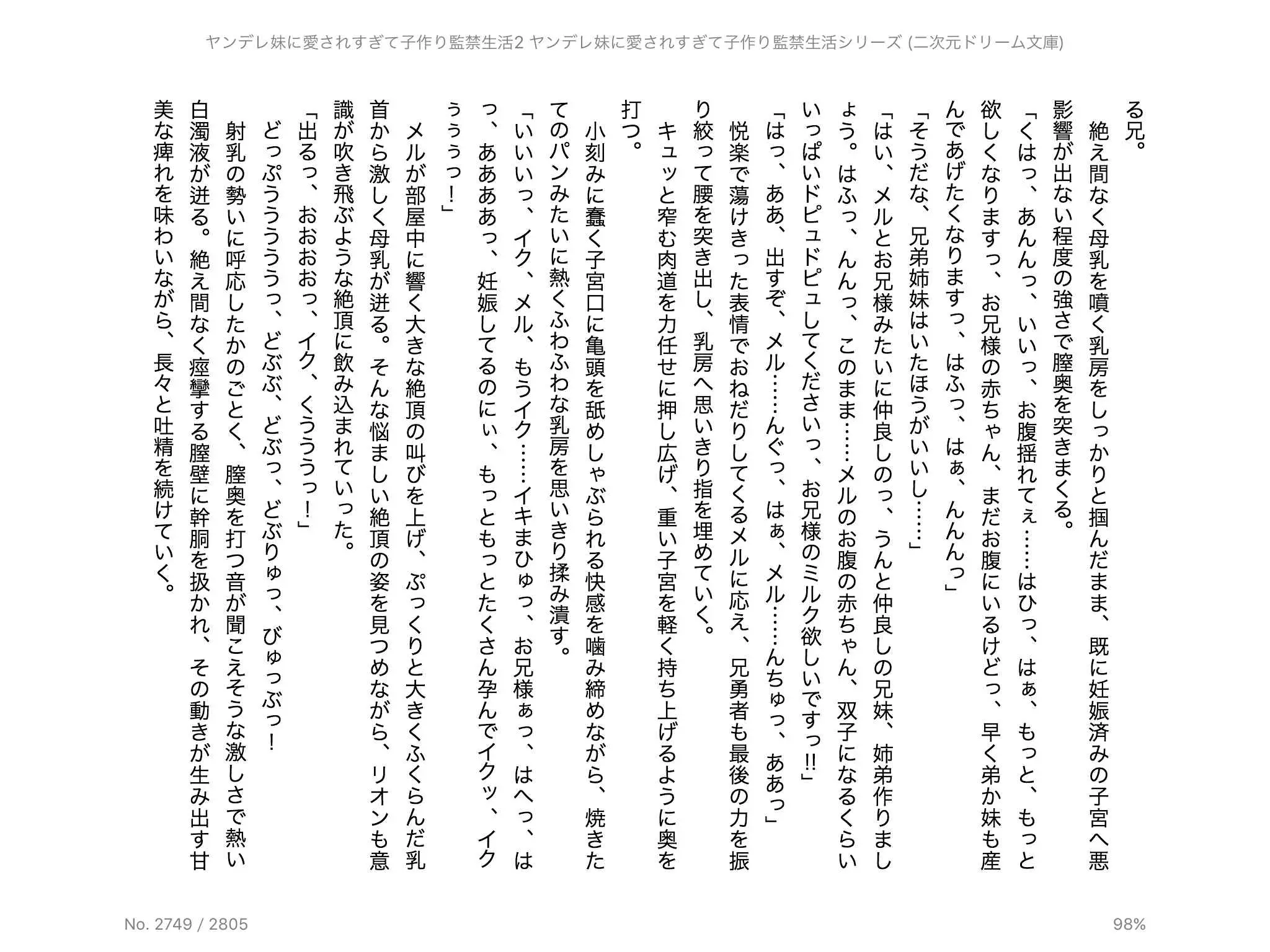 웹툰 이미지 175
