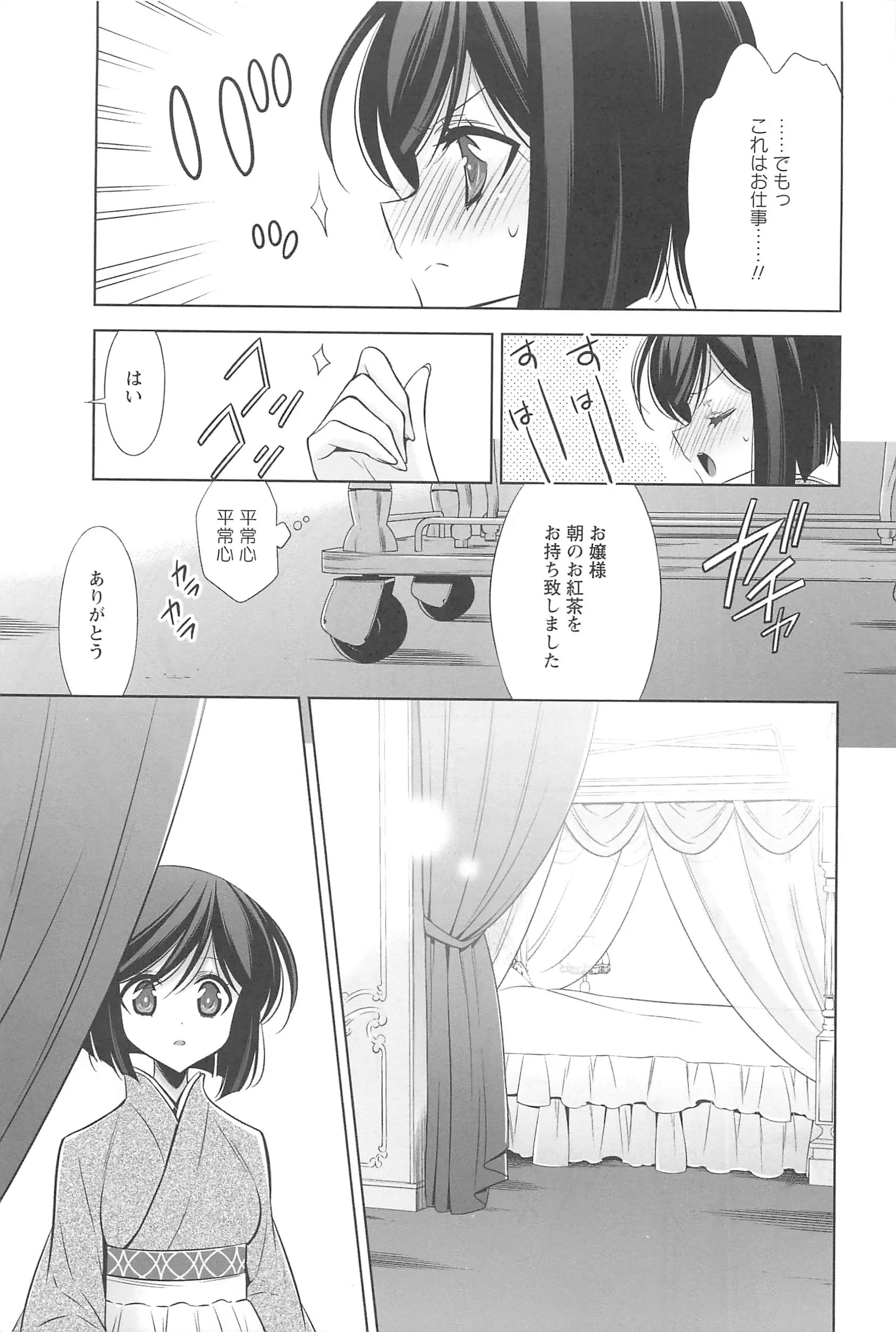 웹툰 이미지 185
