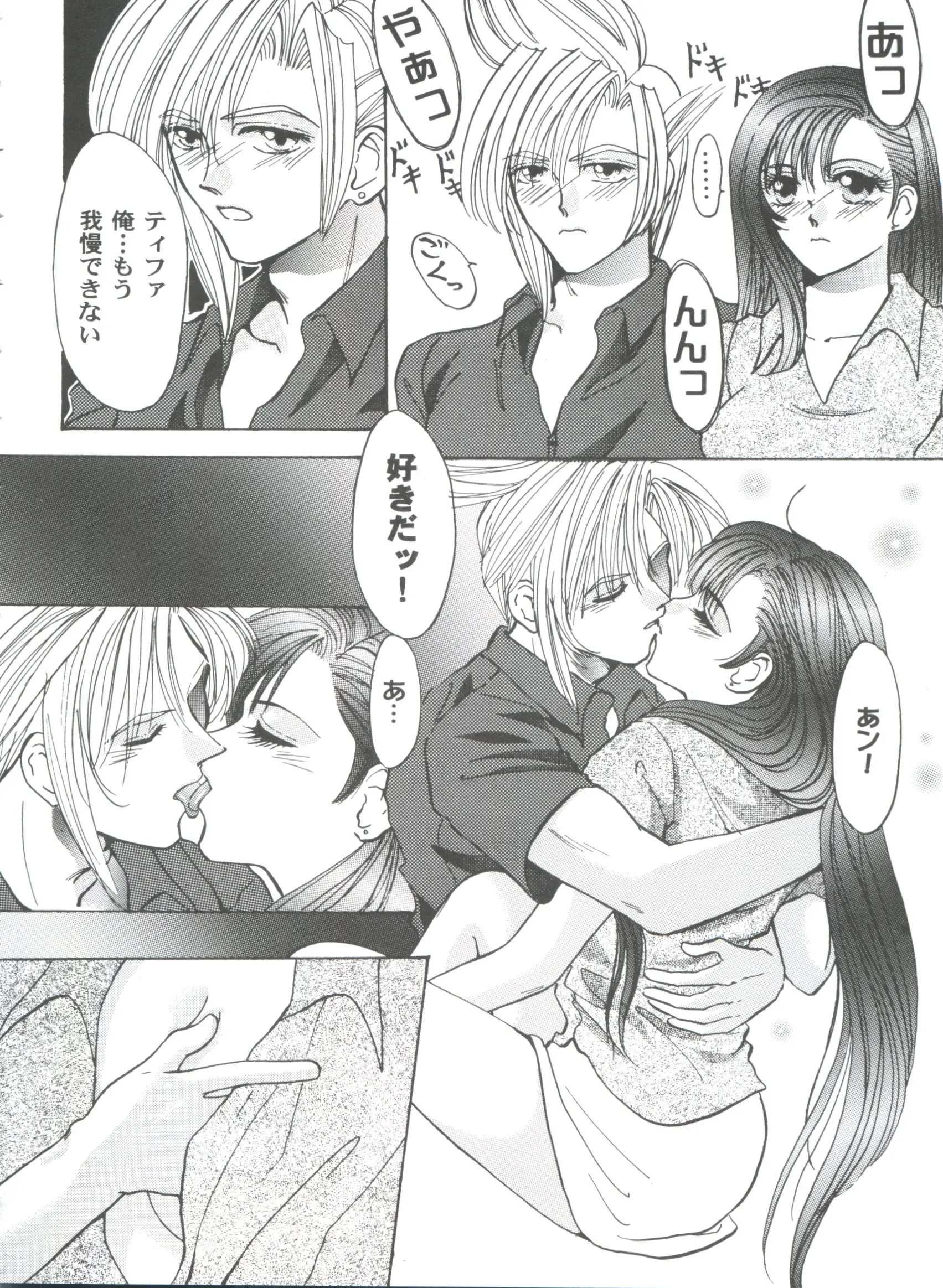 웹툰 이미지 101