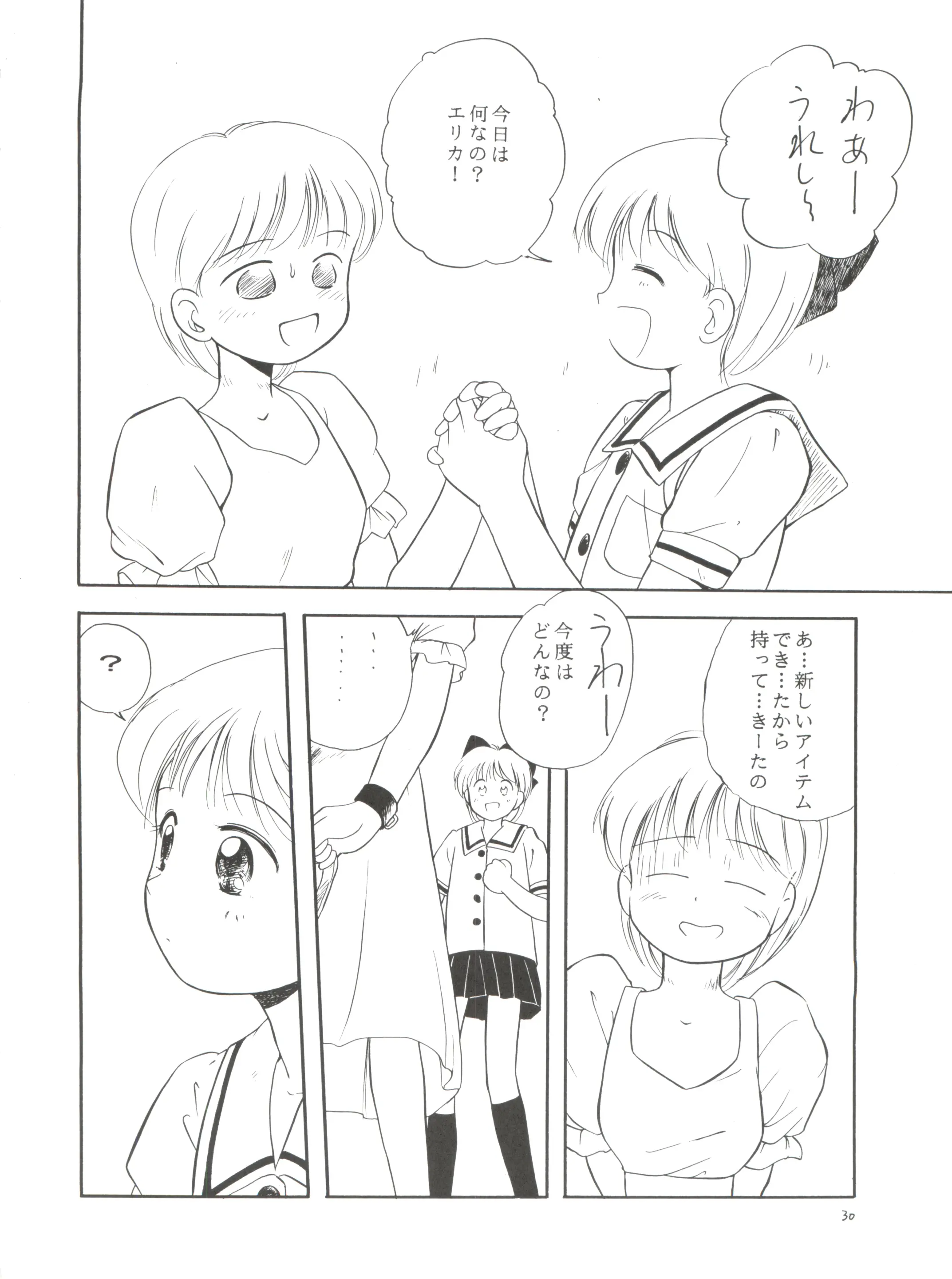 웹툰 이미지 29