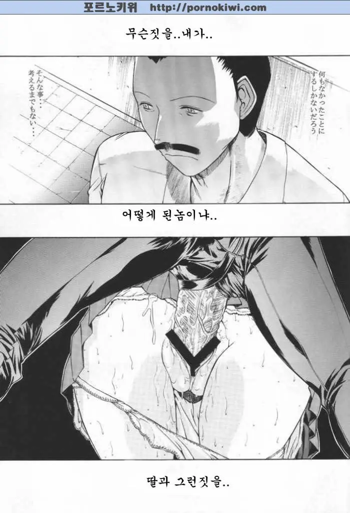 웹툰 이미지 31