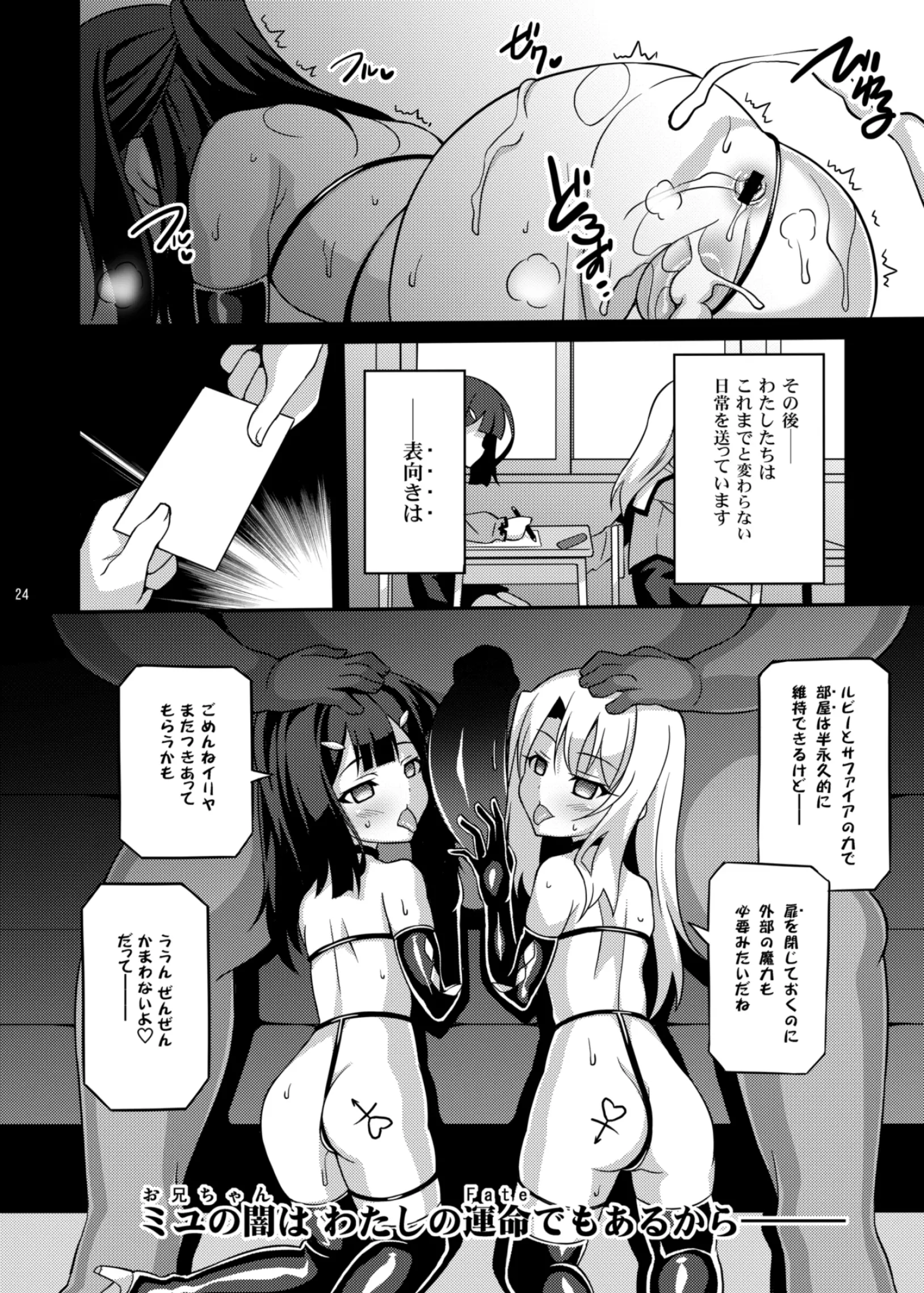 웹툰 이미지 61