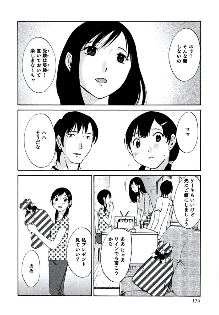 웹툰 이미지 176
