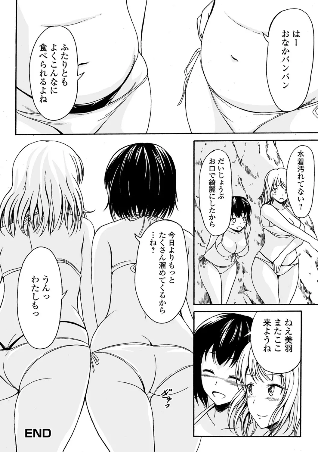 웹툰 이미지 90