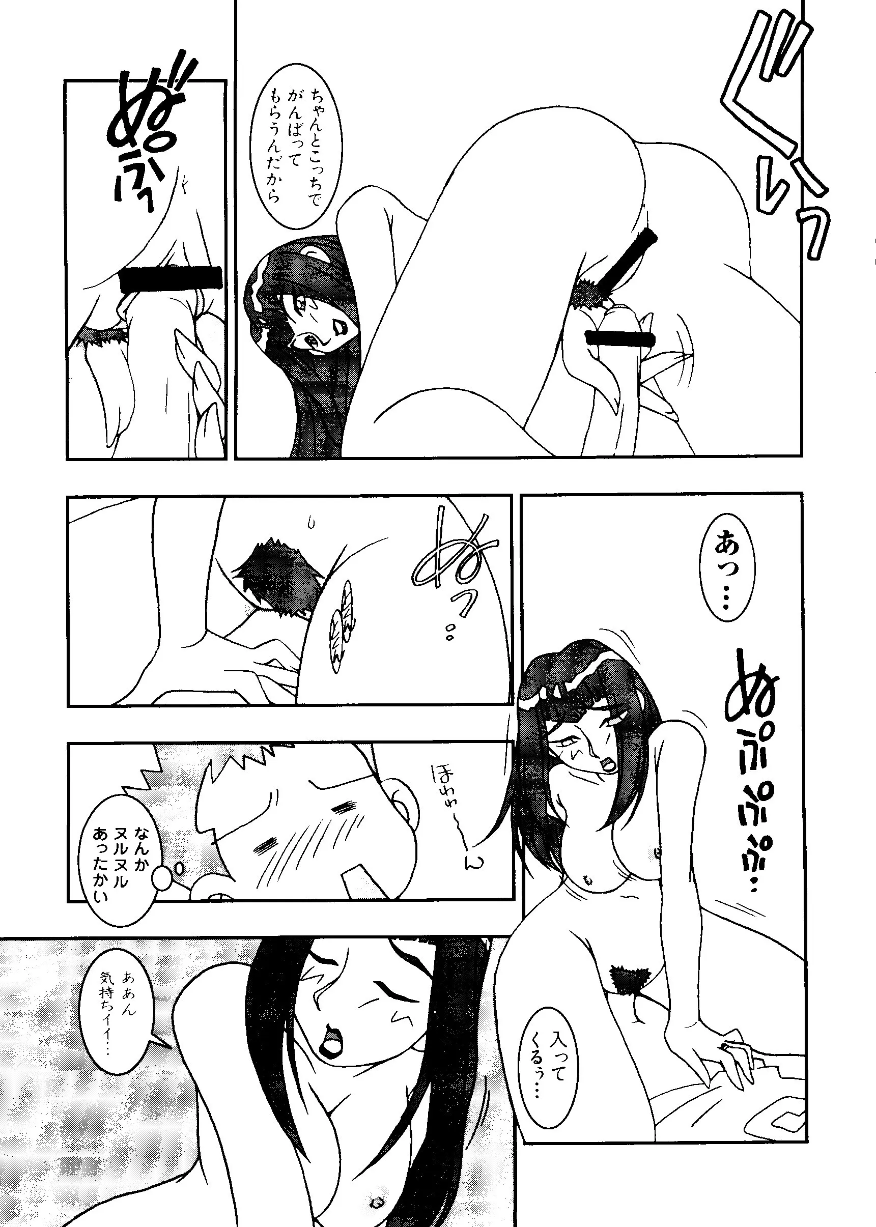 웹툰 이미지 13